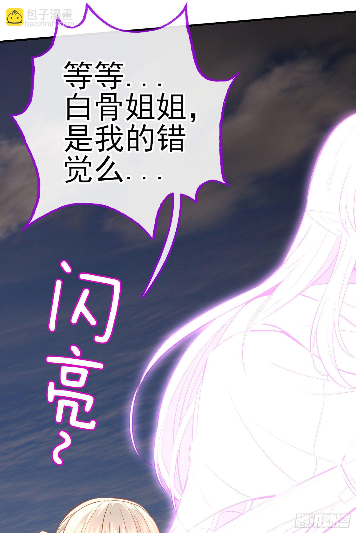 急速追杀(1/2)-第29话