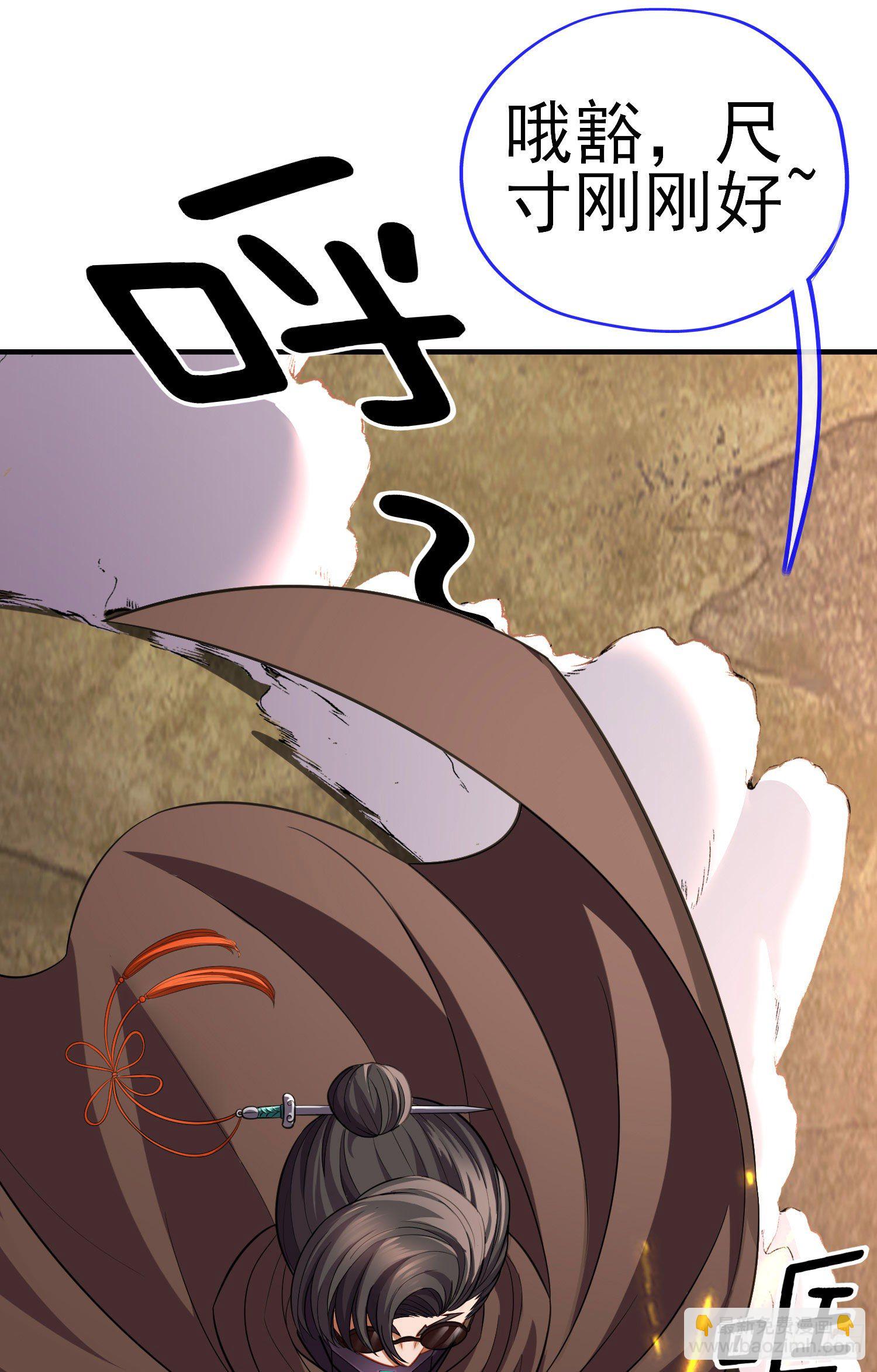 狗咬吕洞宾(1/2)-第31话