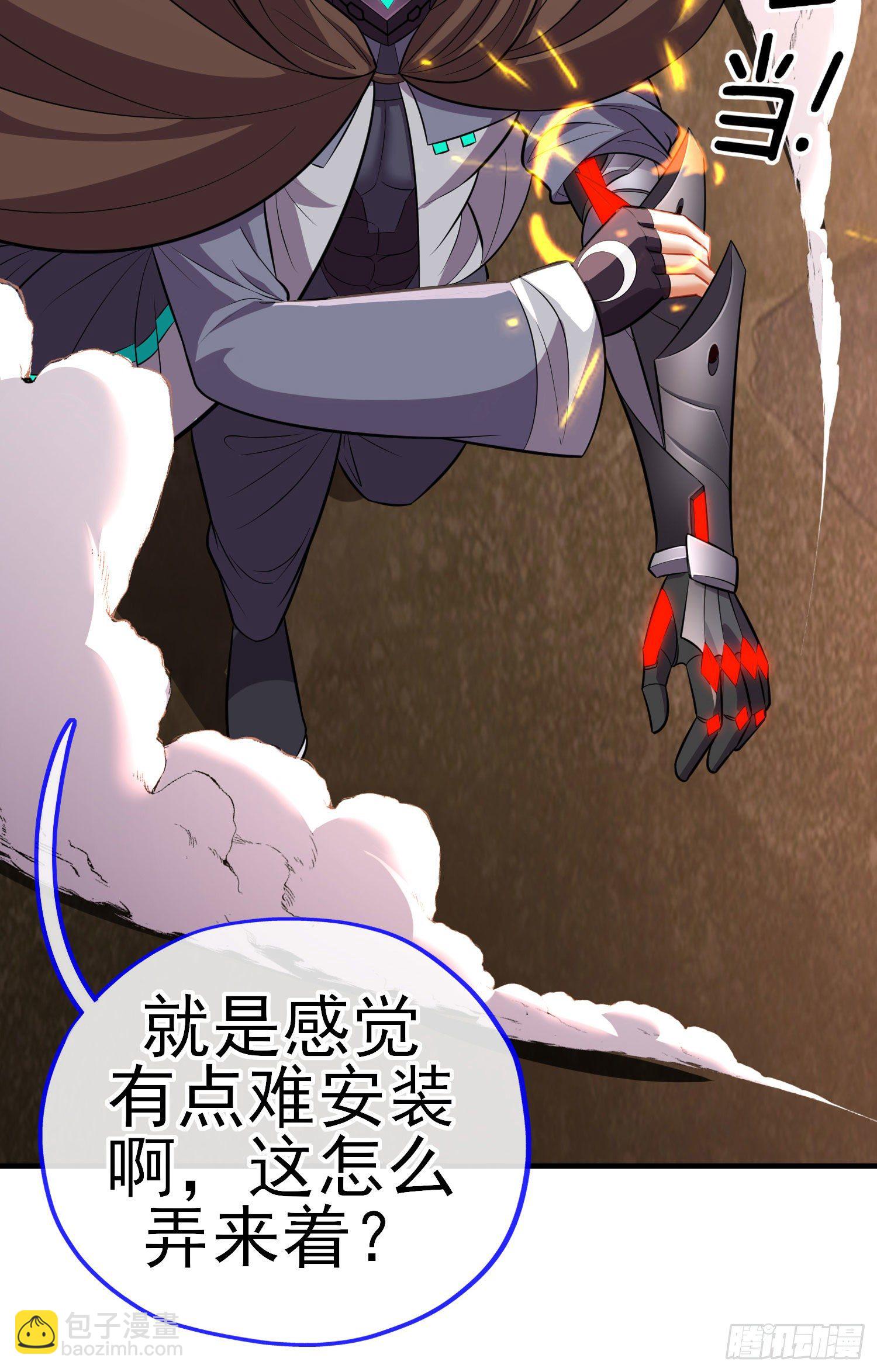 狗咬吕洞宾(1/2)-第31话