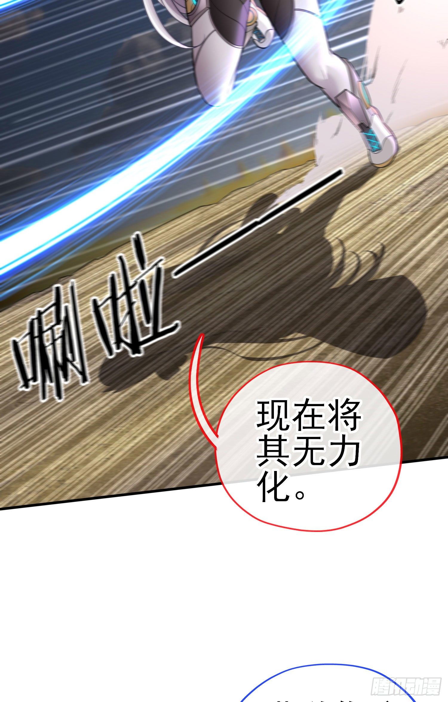 狗咬吕洞宾(1/2)-第31话