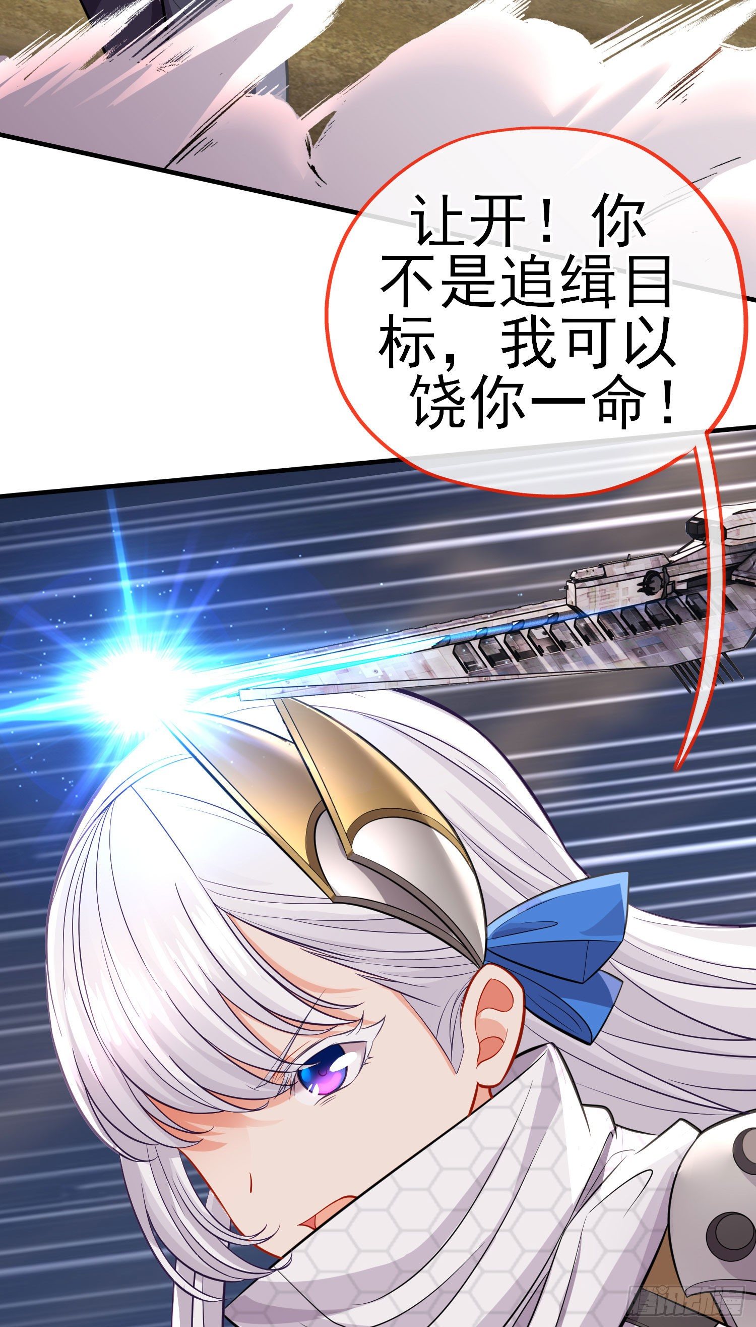 狗咬吕洞宾(1/2)-第31话