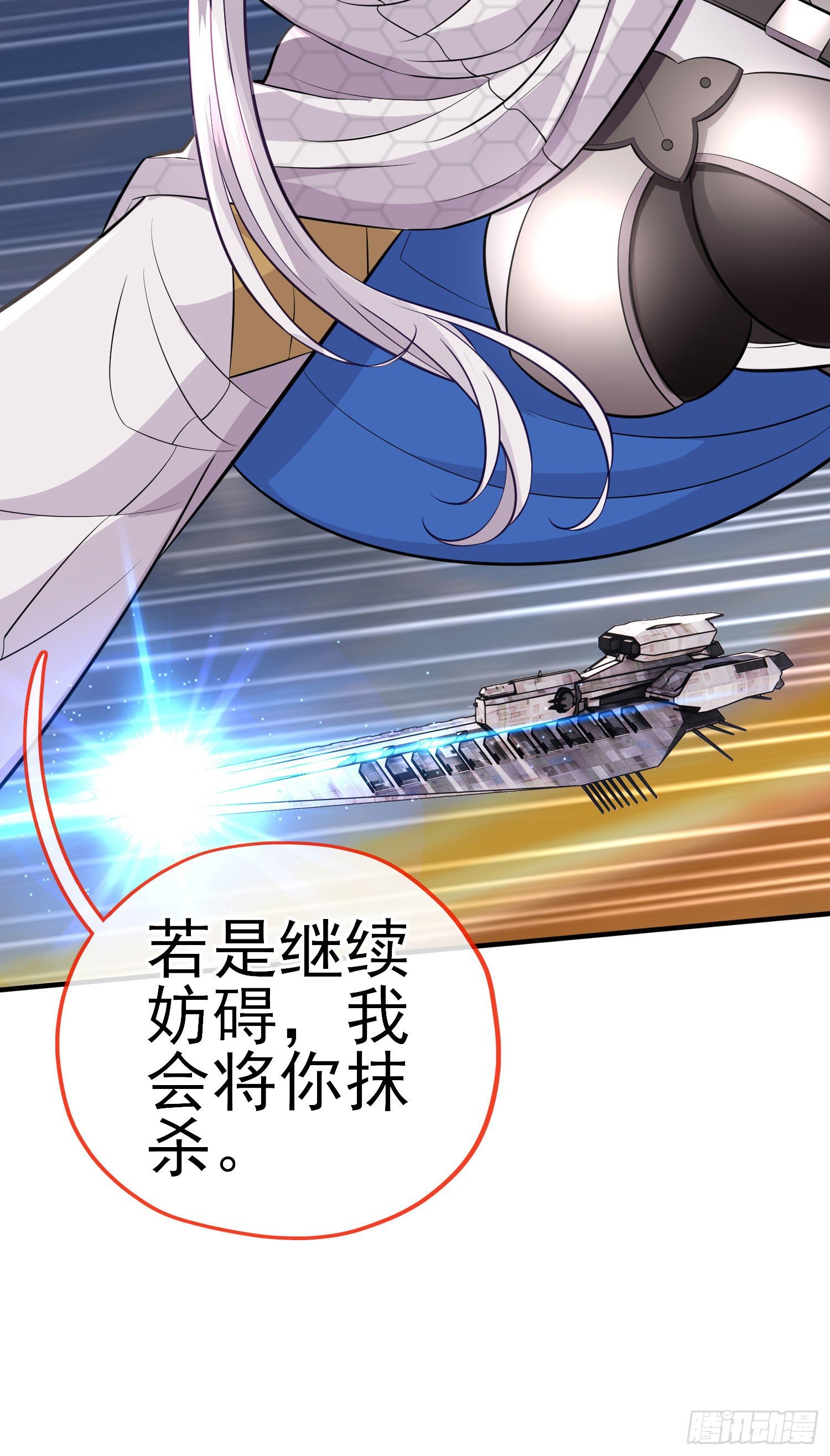 狗咬吕洞宾(1/2)-第31话