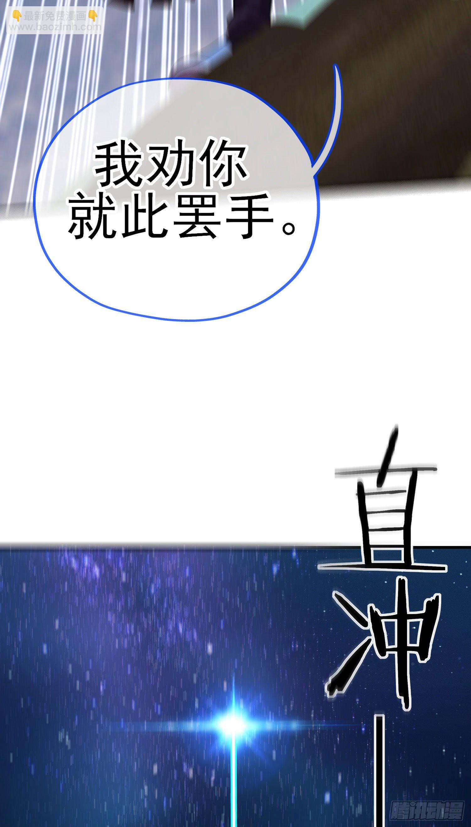 狗咬吕洞宾(1/2)-第31话