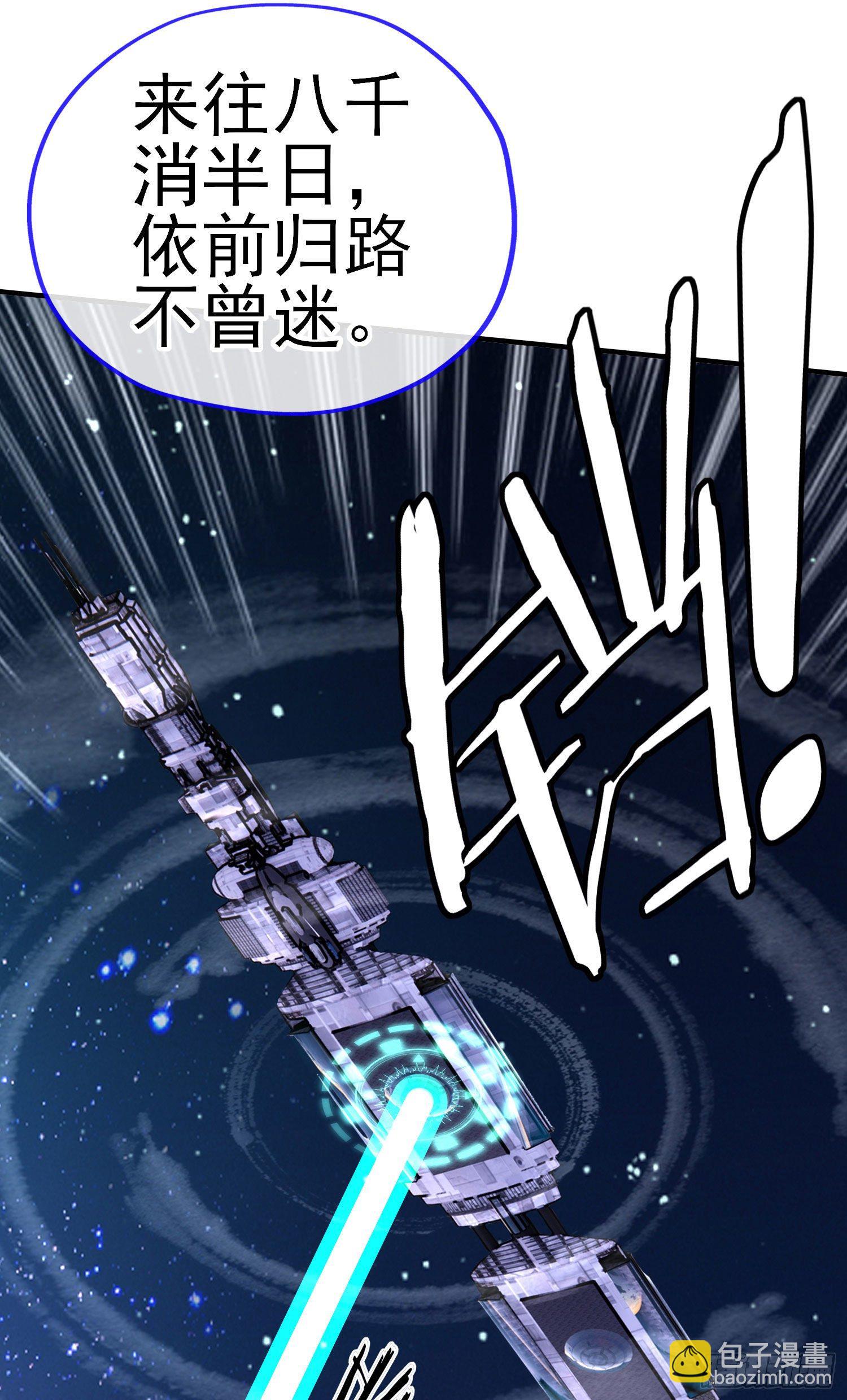 狗咬吕洞宾(1/2)-第31话