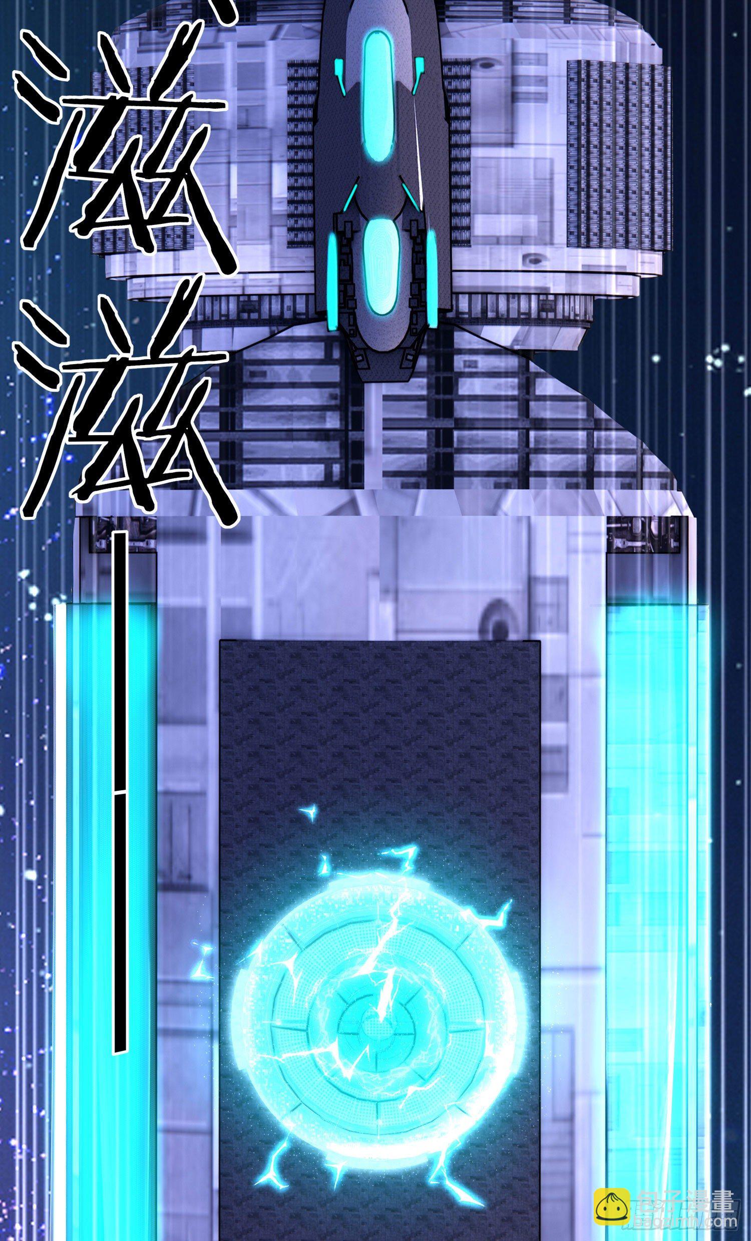 狗咬吕洞宾(1/2)-第31话