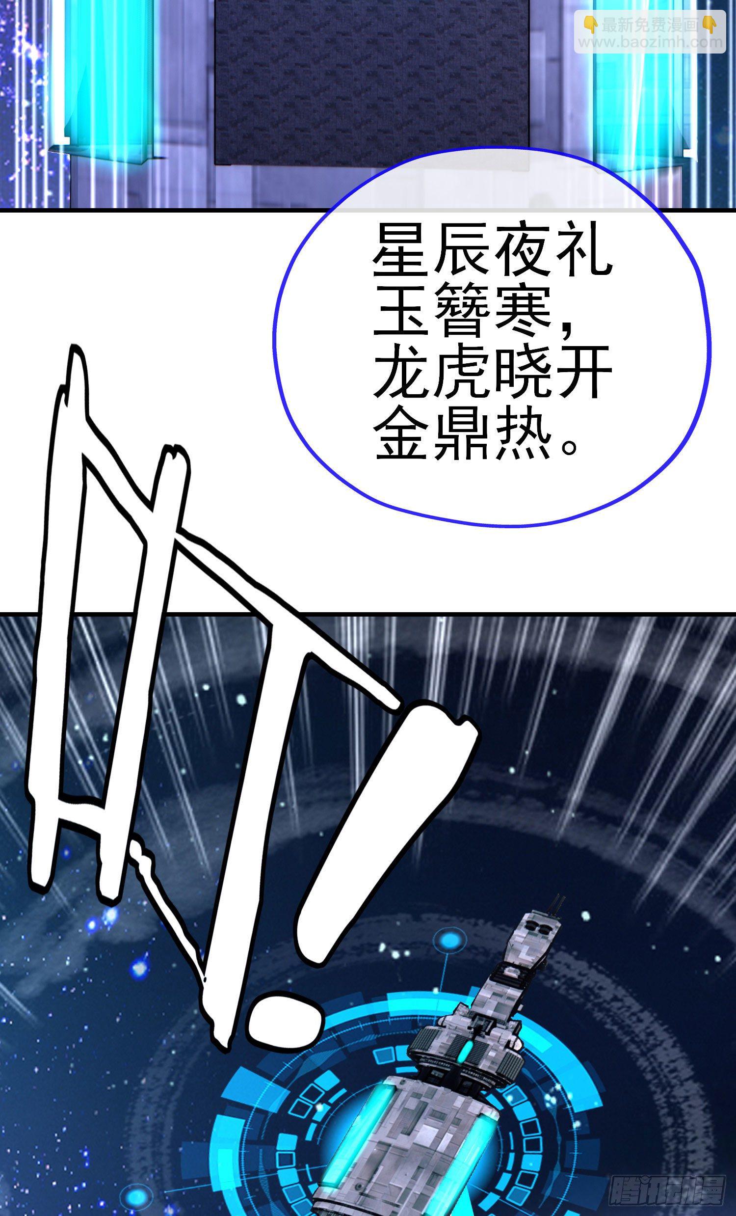 狗咬吕洞宾(1/2)-第31话