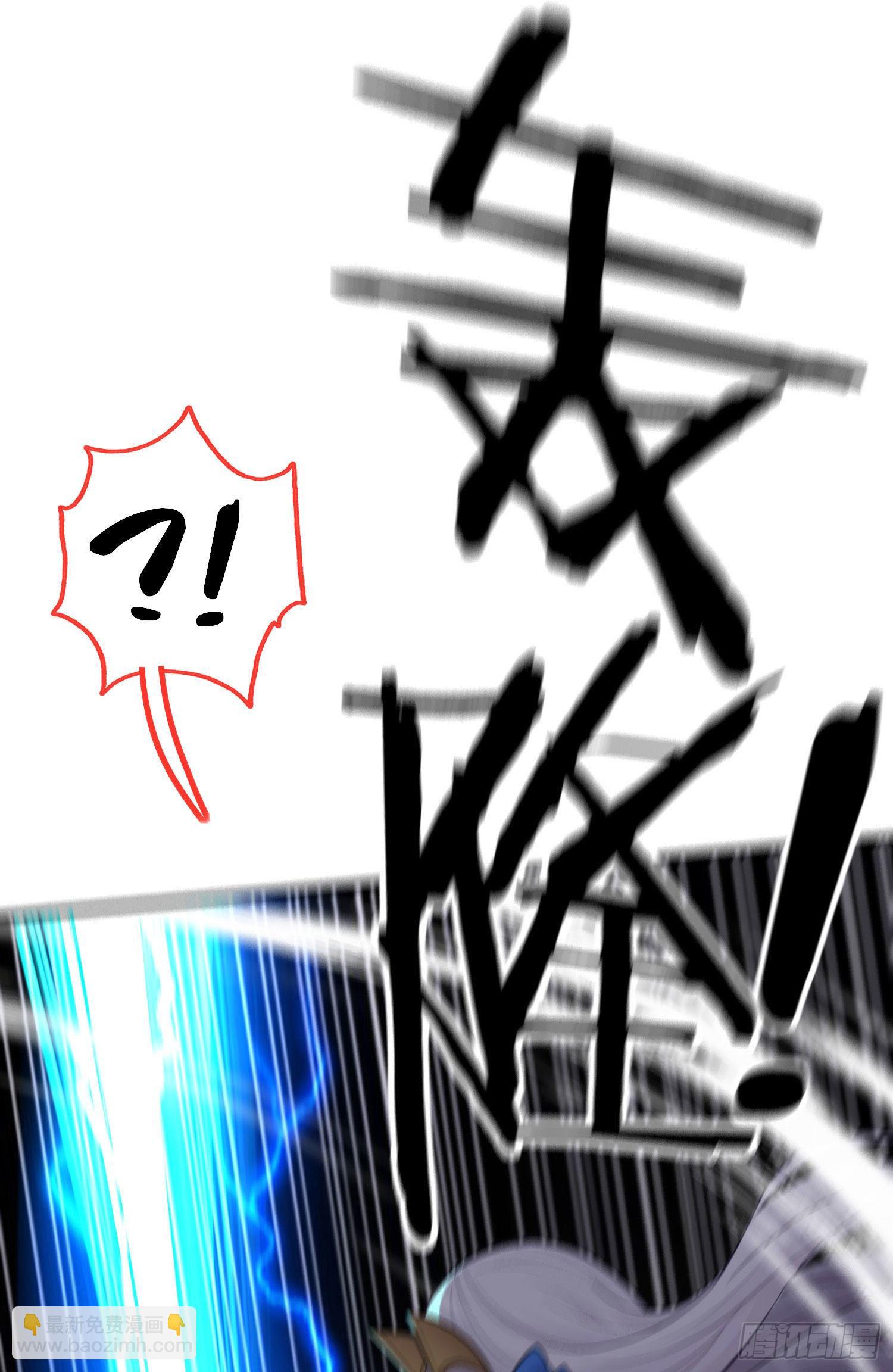 狗咬吕洞宾(1/2)-第31话