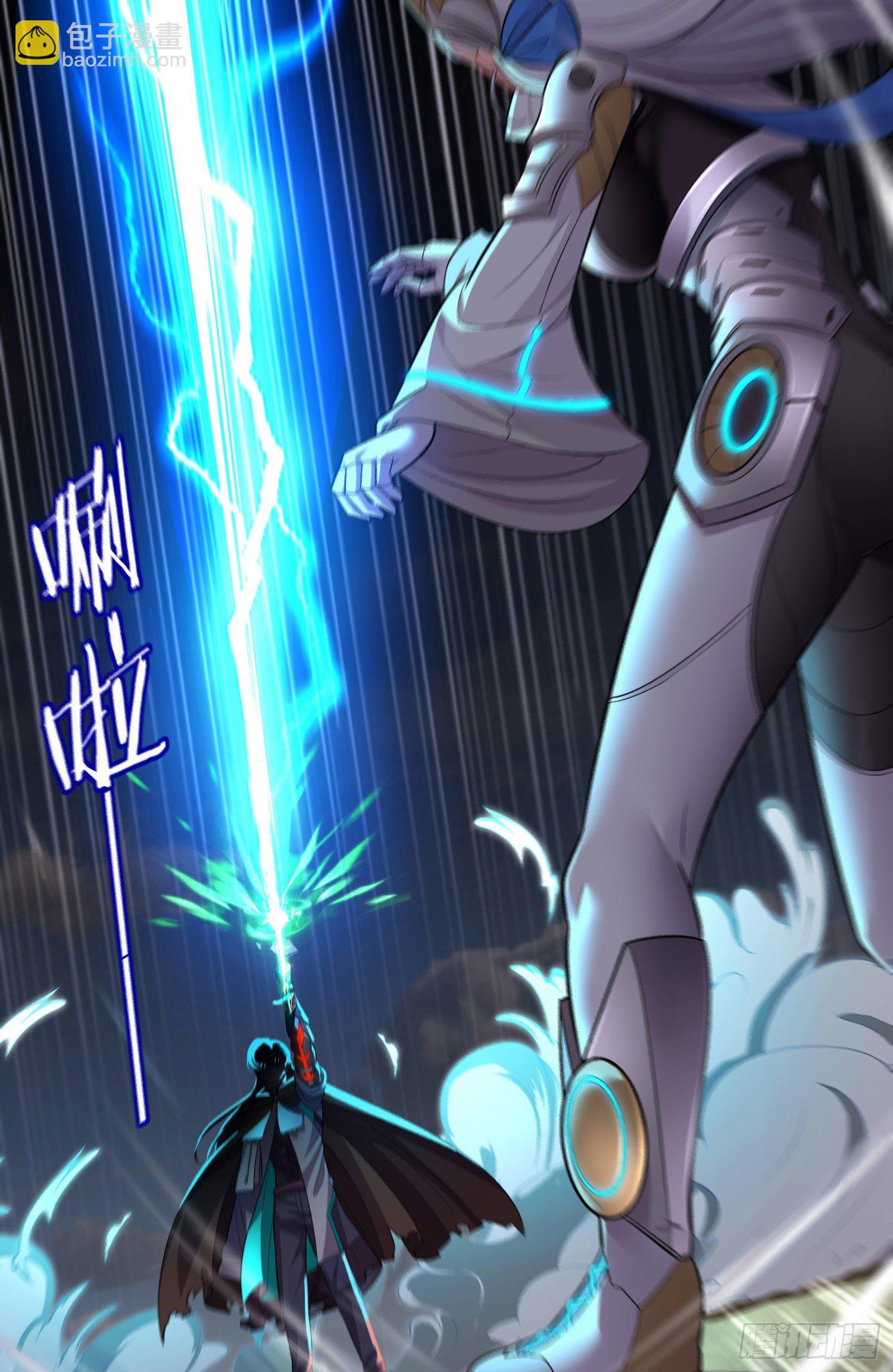 狗咬吕洞宾(1/2)-第31话