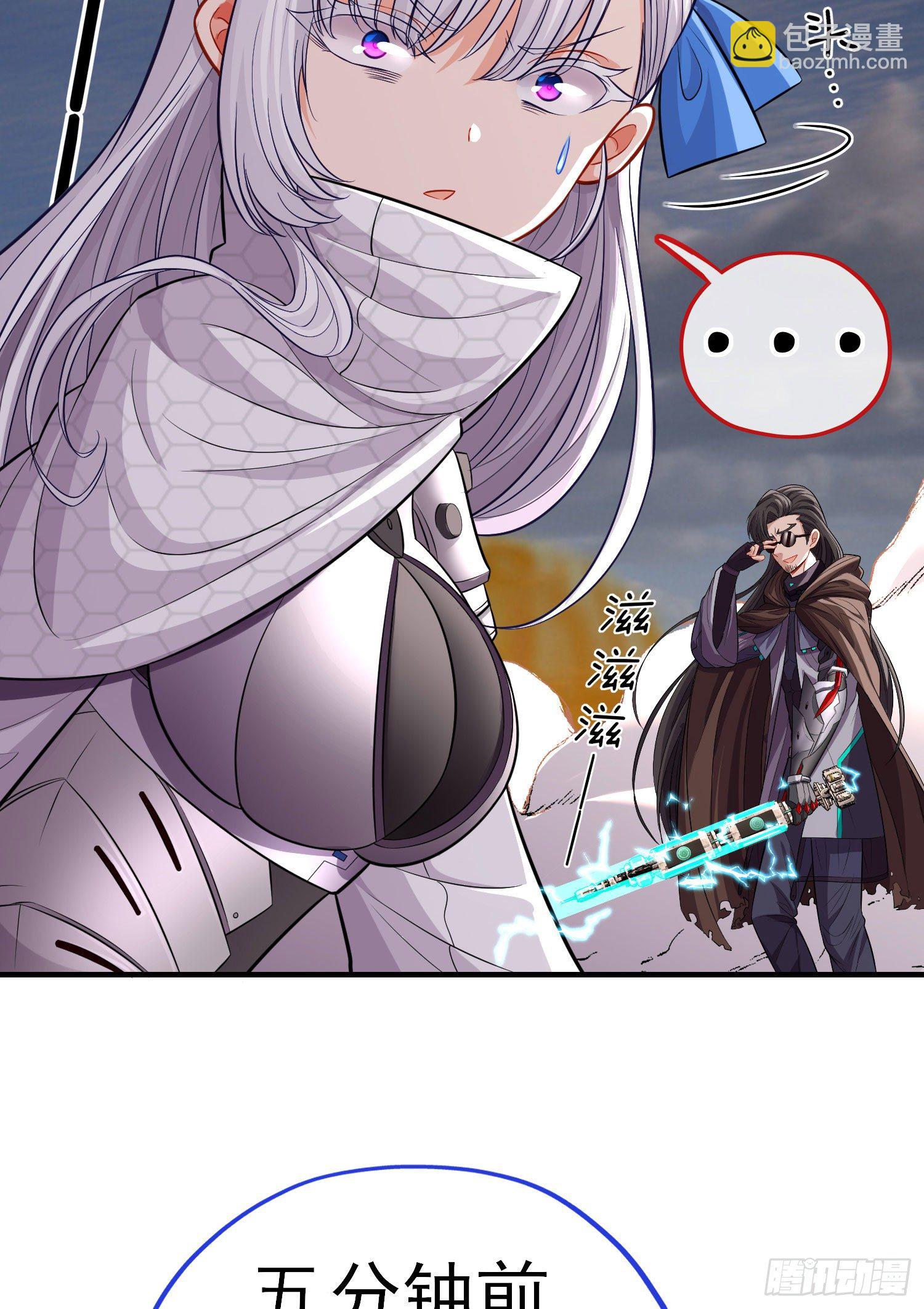 狗咬吕洞宾(1/2)-第31话