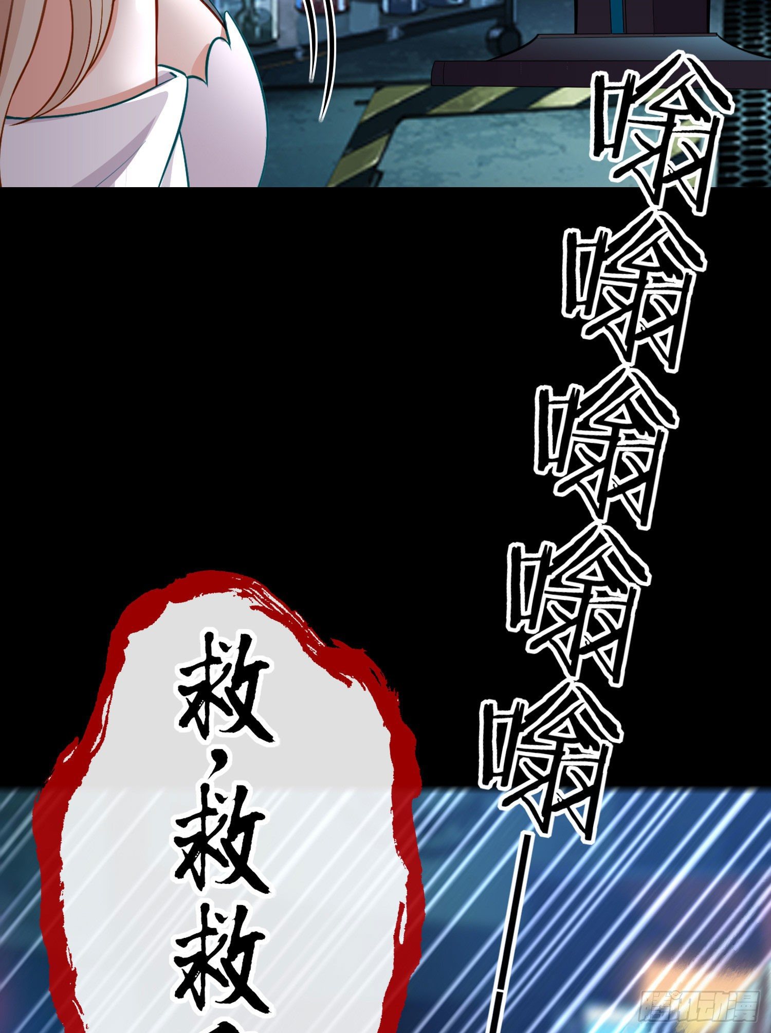 毒蝎美人(1/2)-第33话