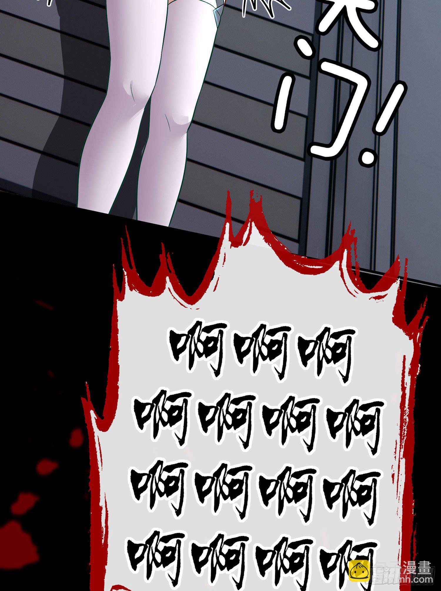 毒蝎美人(1/2)-第33话