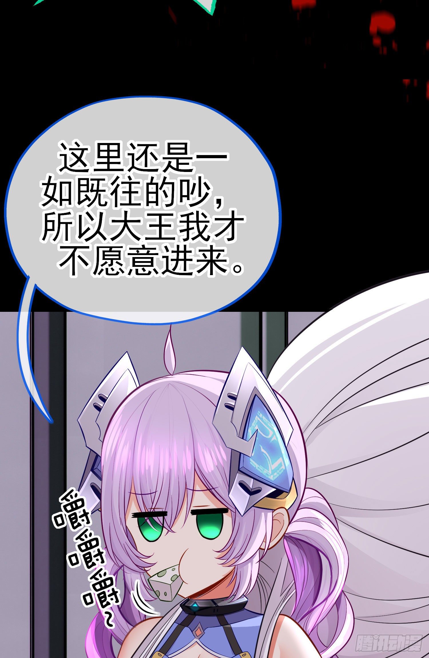 毒蝎美人(1/2)-第33话