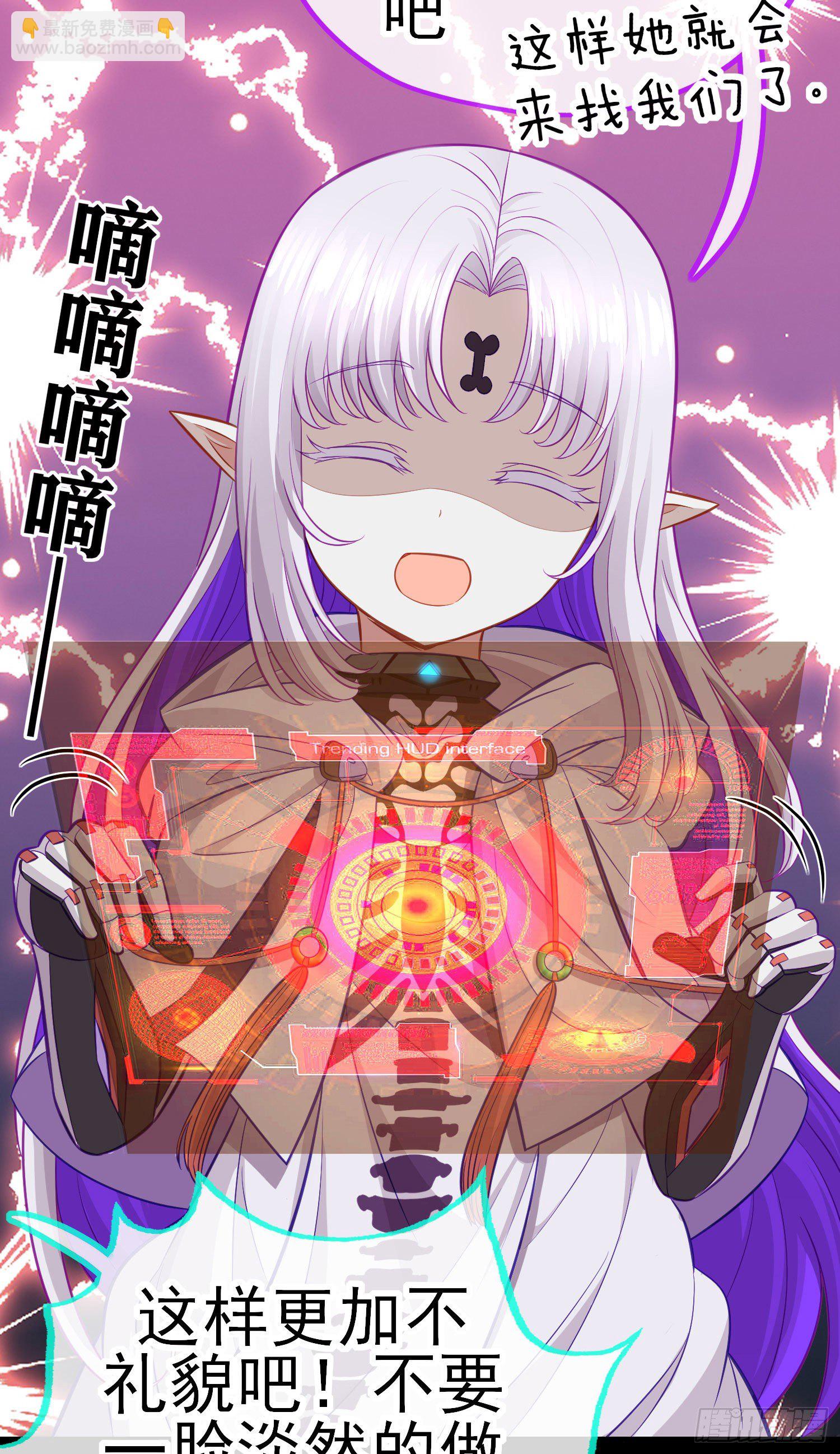 毒蝎美人(1/2)-第33话