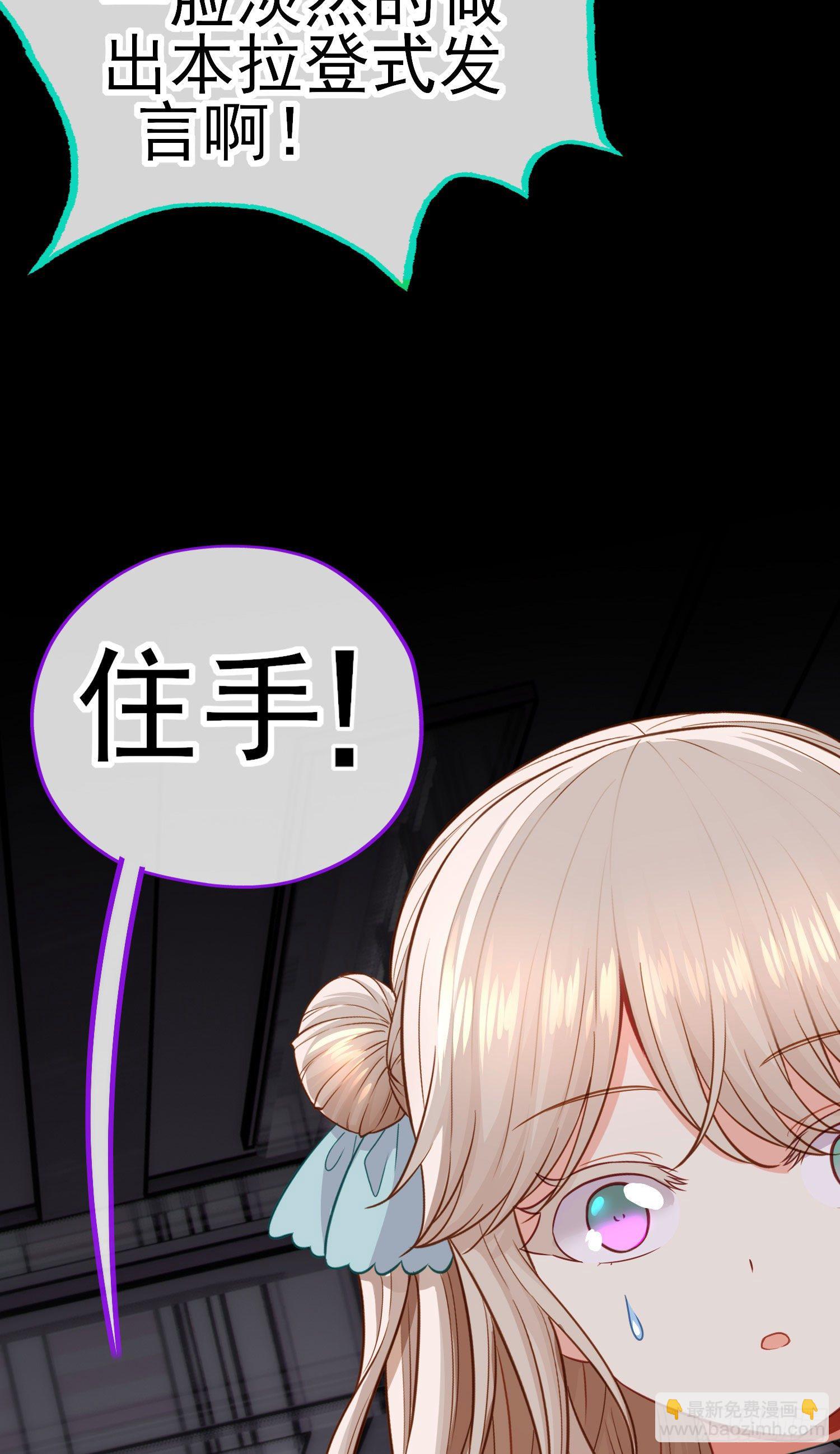 毒蝎美人(1/2)-第33话