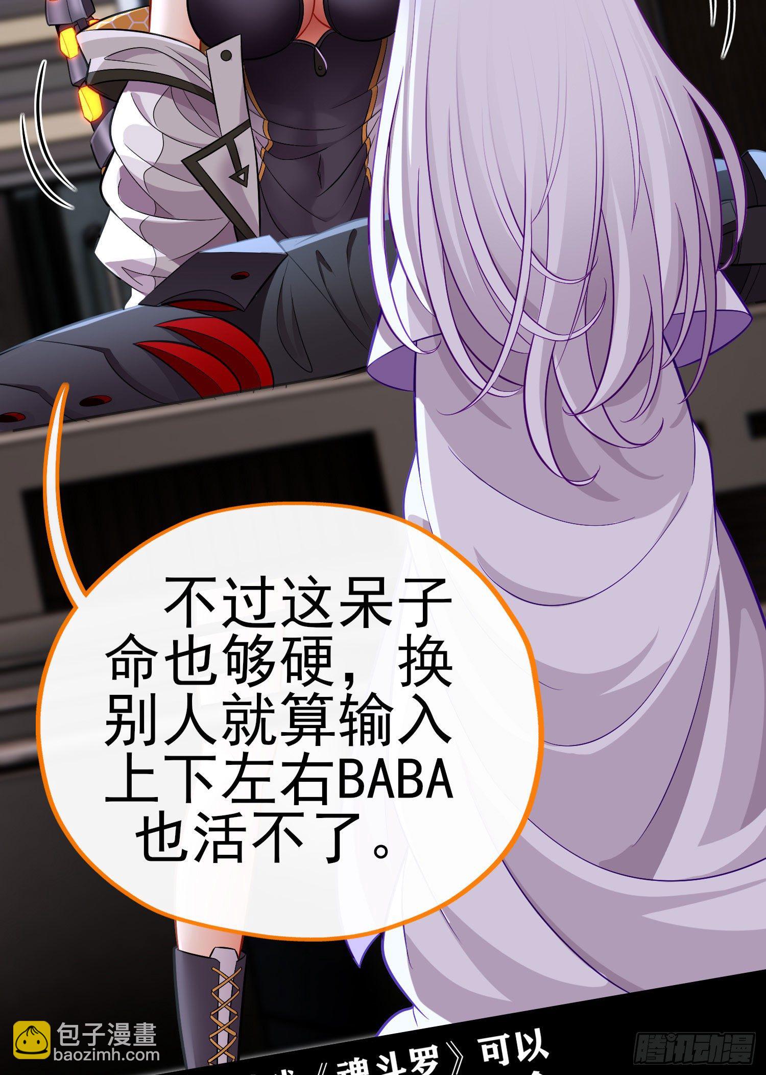 毒蝎美人(1/2)-第33话