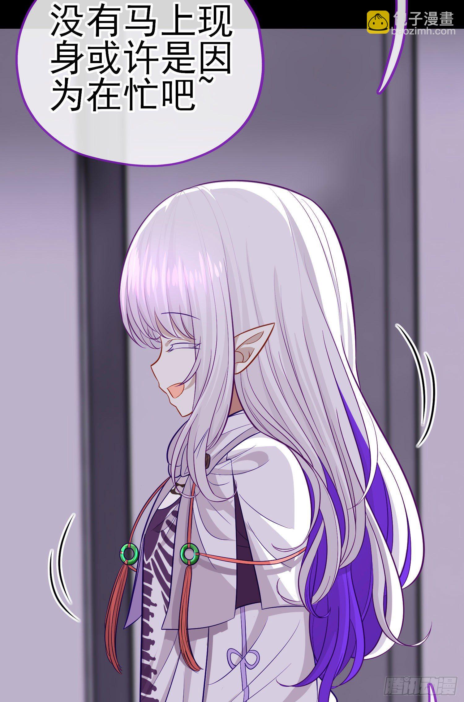 毒蝎美人(1/2)-第33话