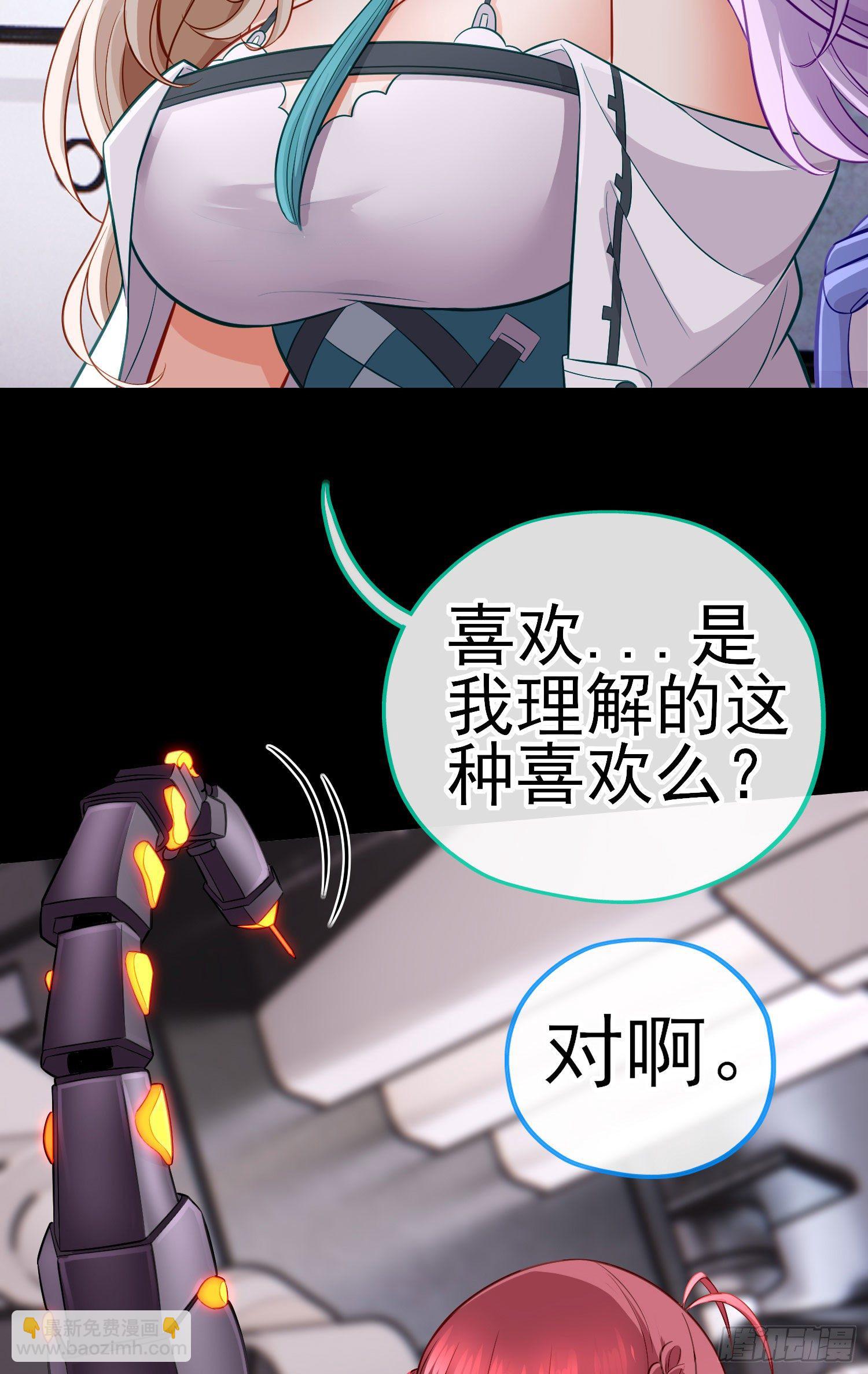 毒蝎美人(1/2)-第33话