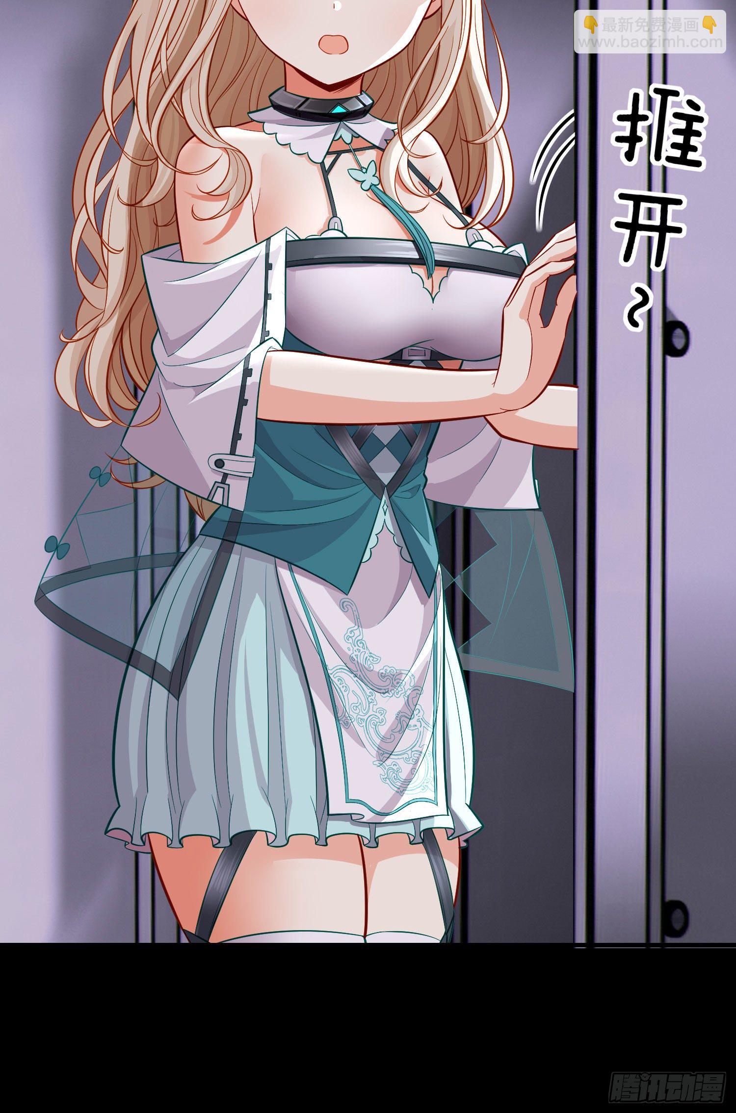 毒蝎美人(1/2)-第33话