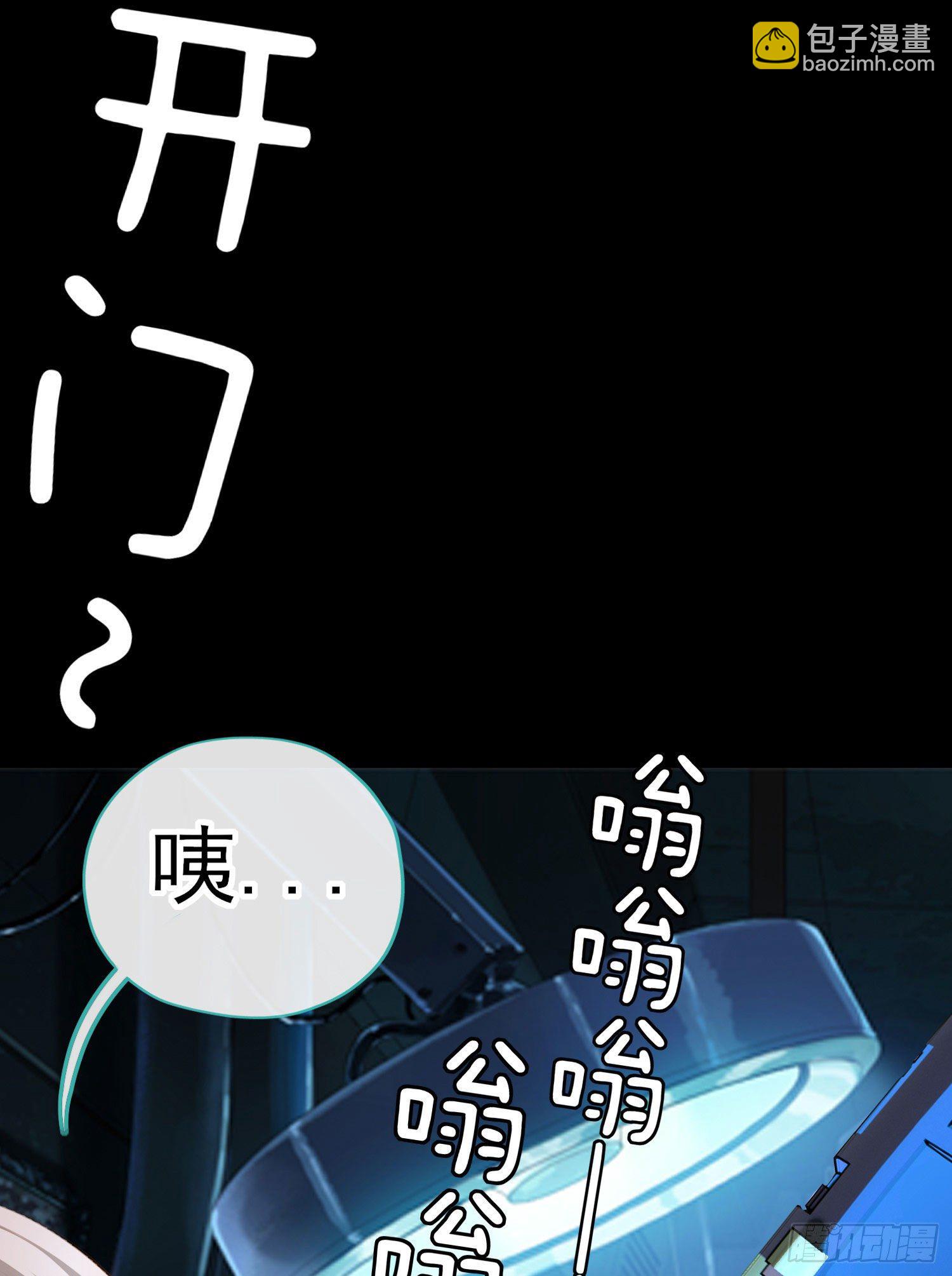 毒蝎美人(1/2)-第33话