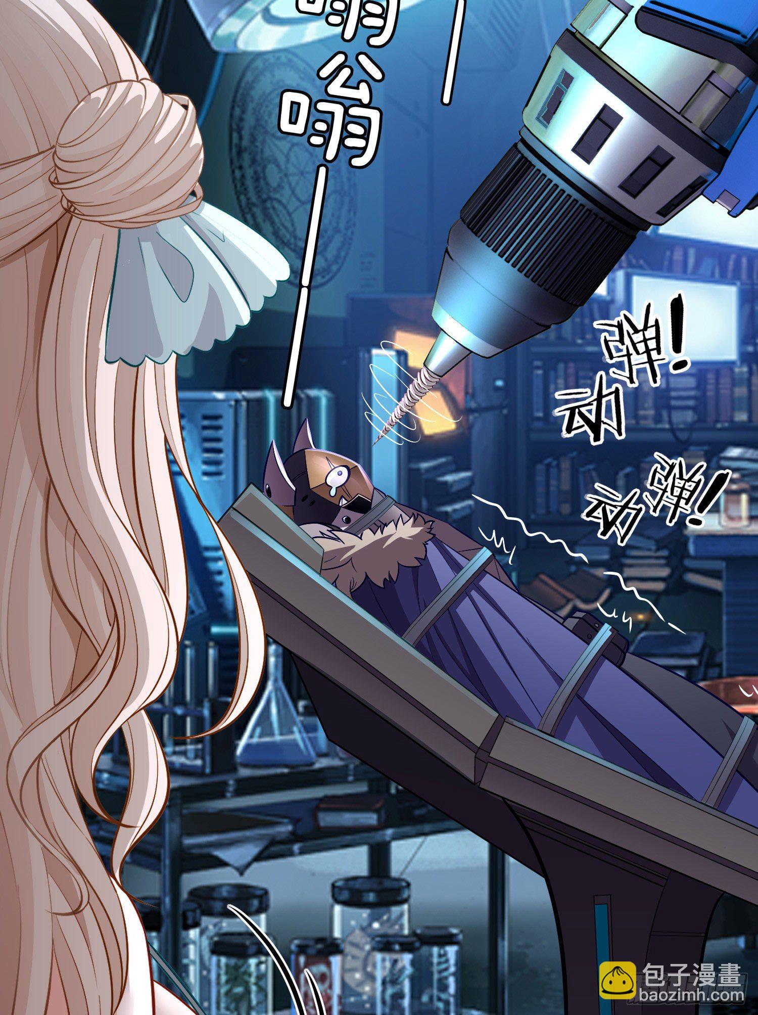 毒蝎美人(1/2)-第33话