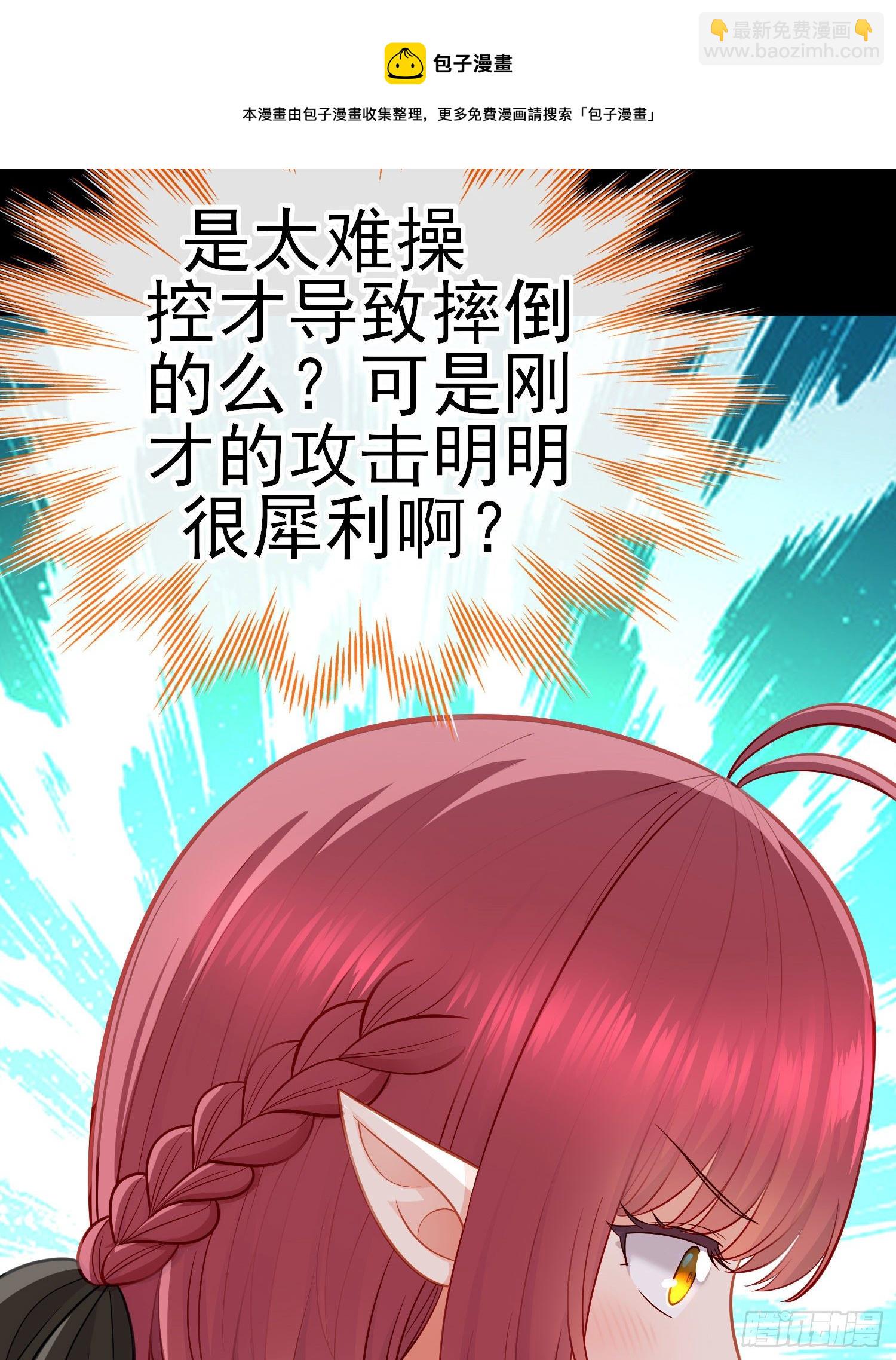 网络追兵(1/2)-第35话