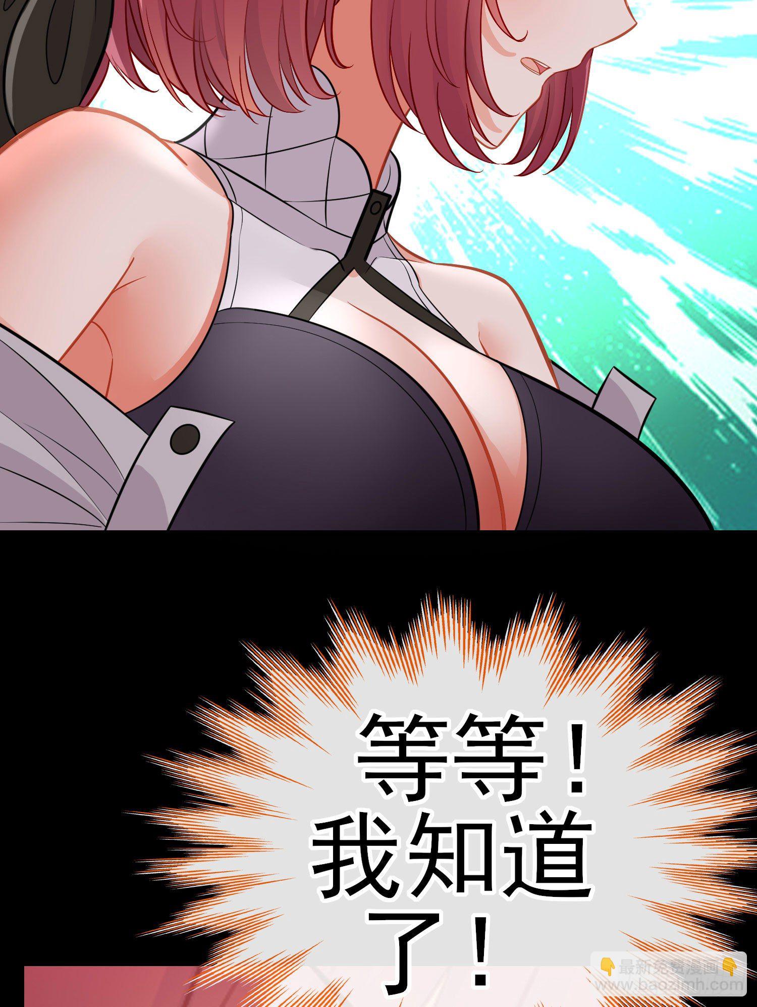 网络追兵(1/2)-第35话