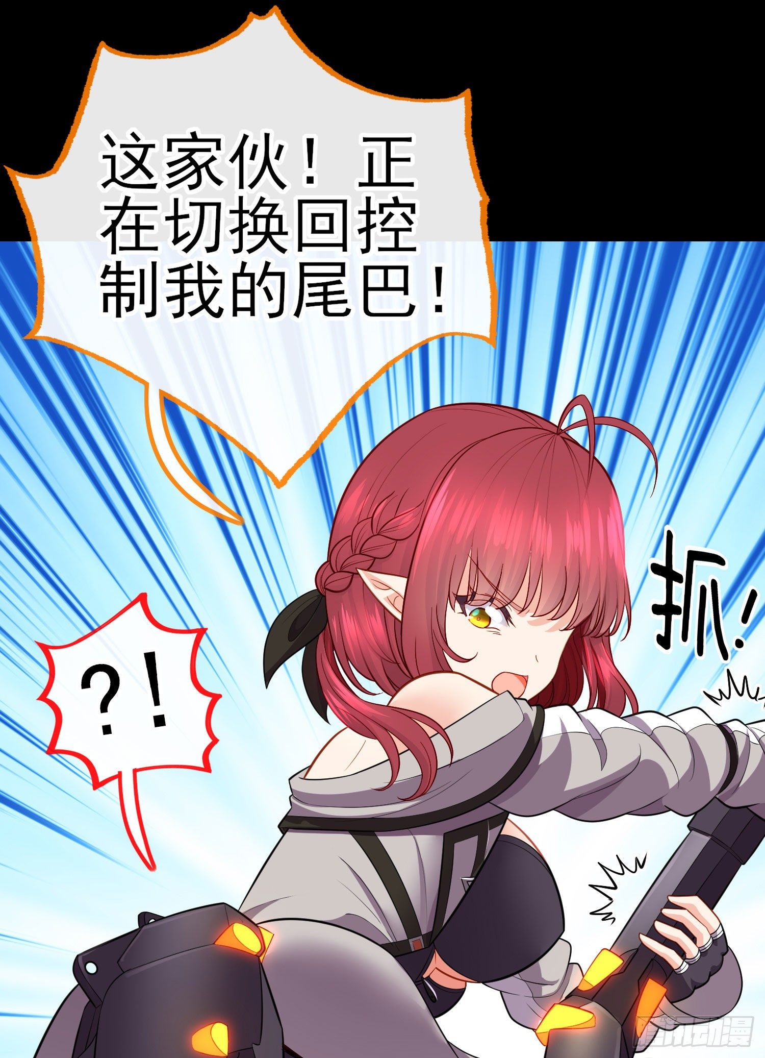 网络追兵(1/2)-第35话