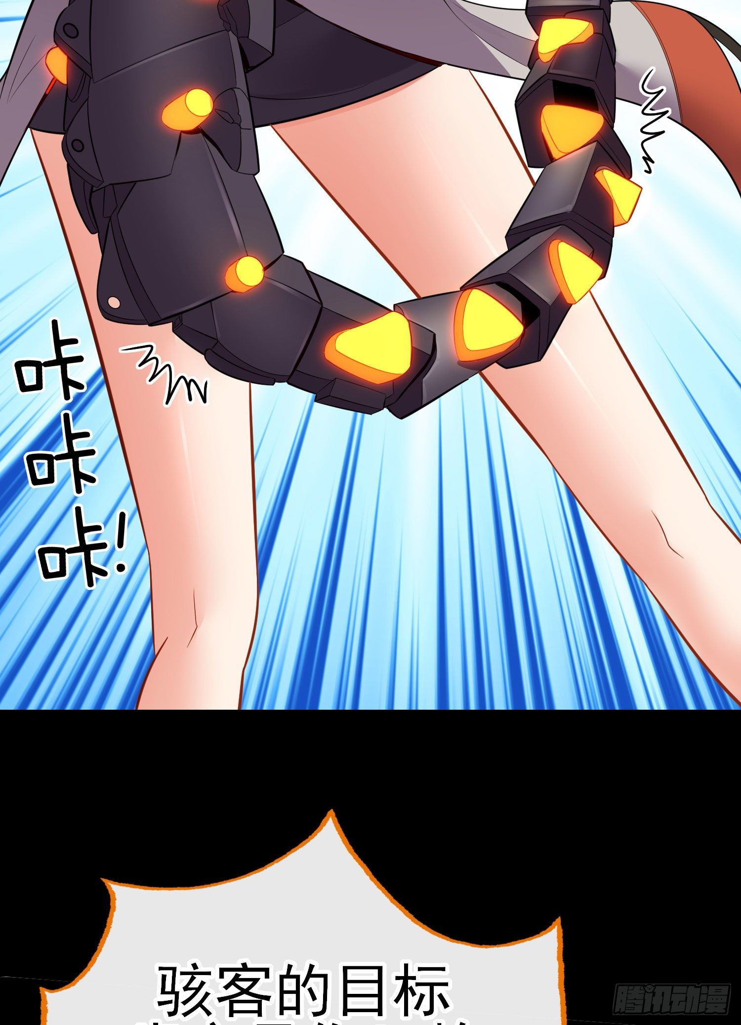 网络追兵(1/2)-第35话