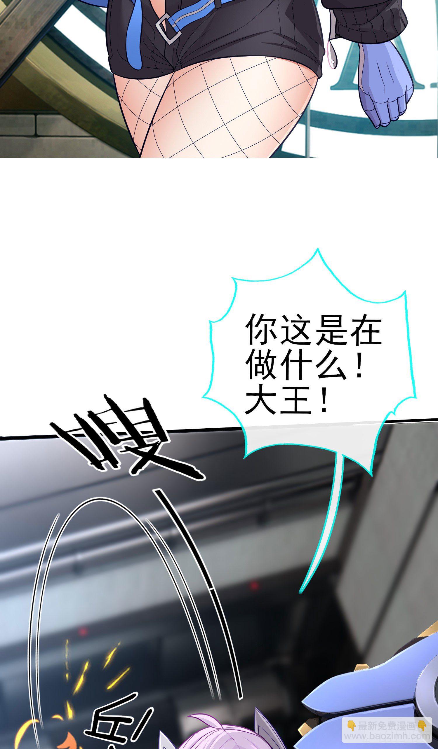 网络追兵(1/2)-第35话