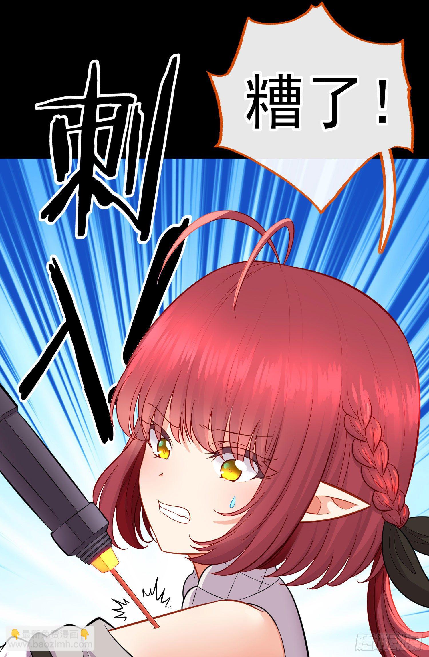 网络追兵(1/2)-第35话