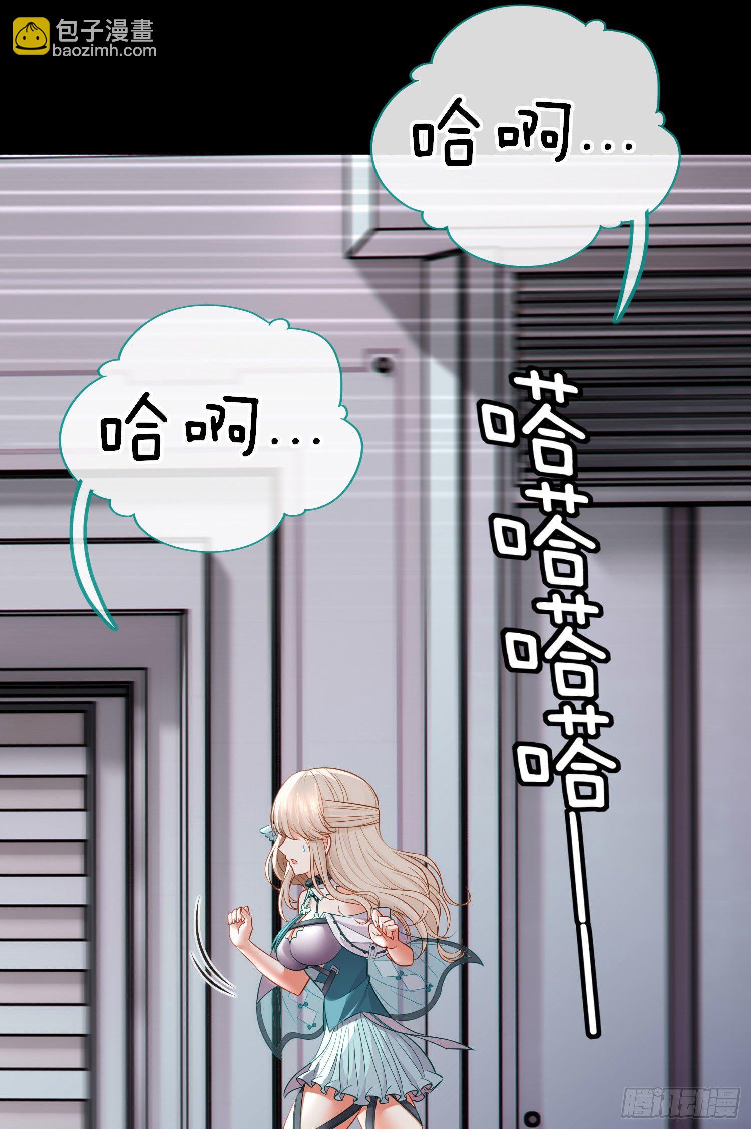 网络追兵(1/2)-第35话