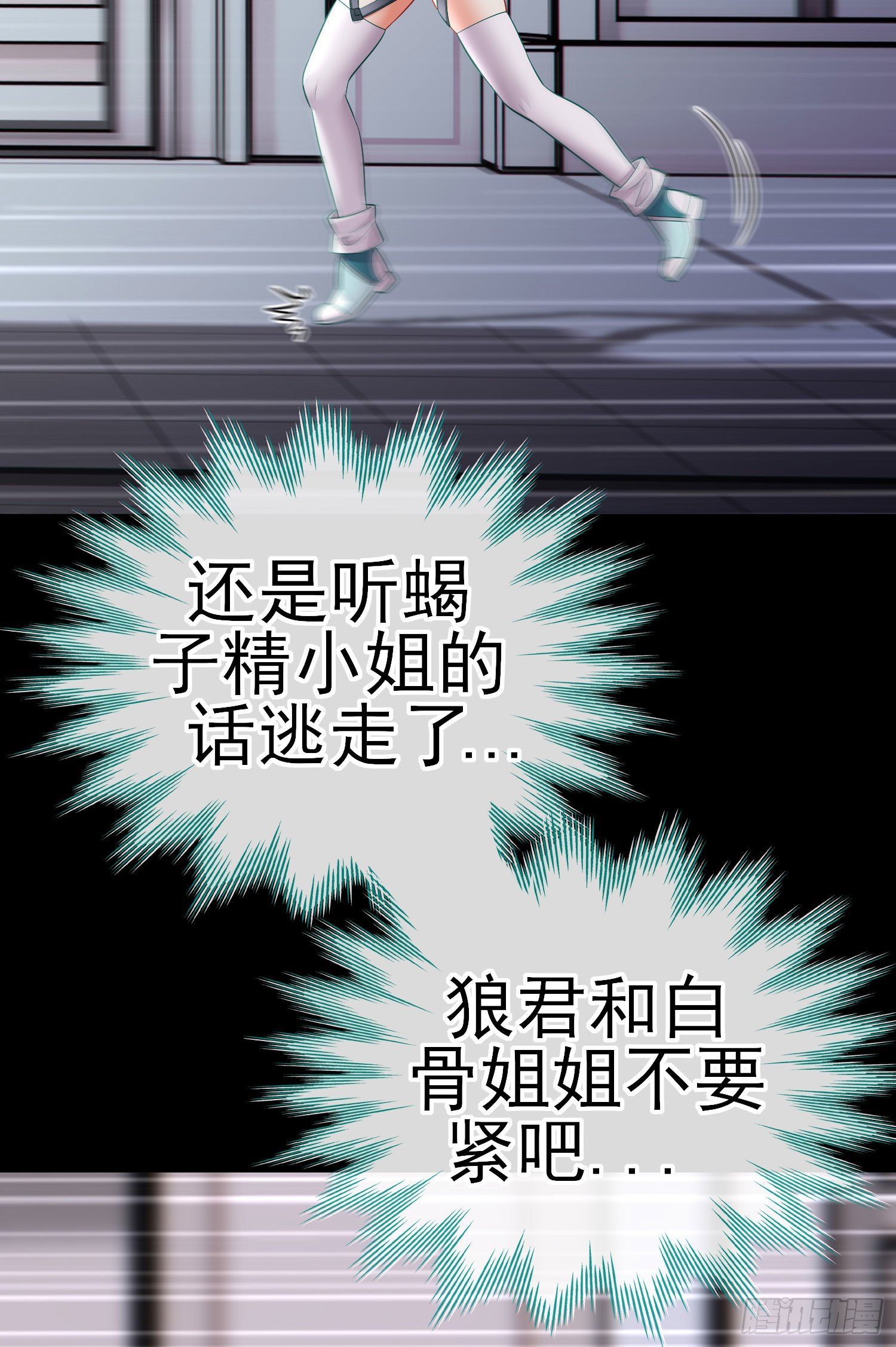 网络追兵(1/2)-第35话