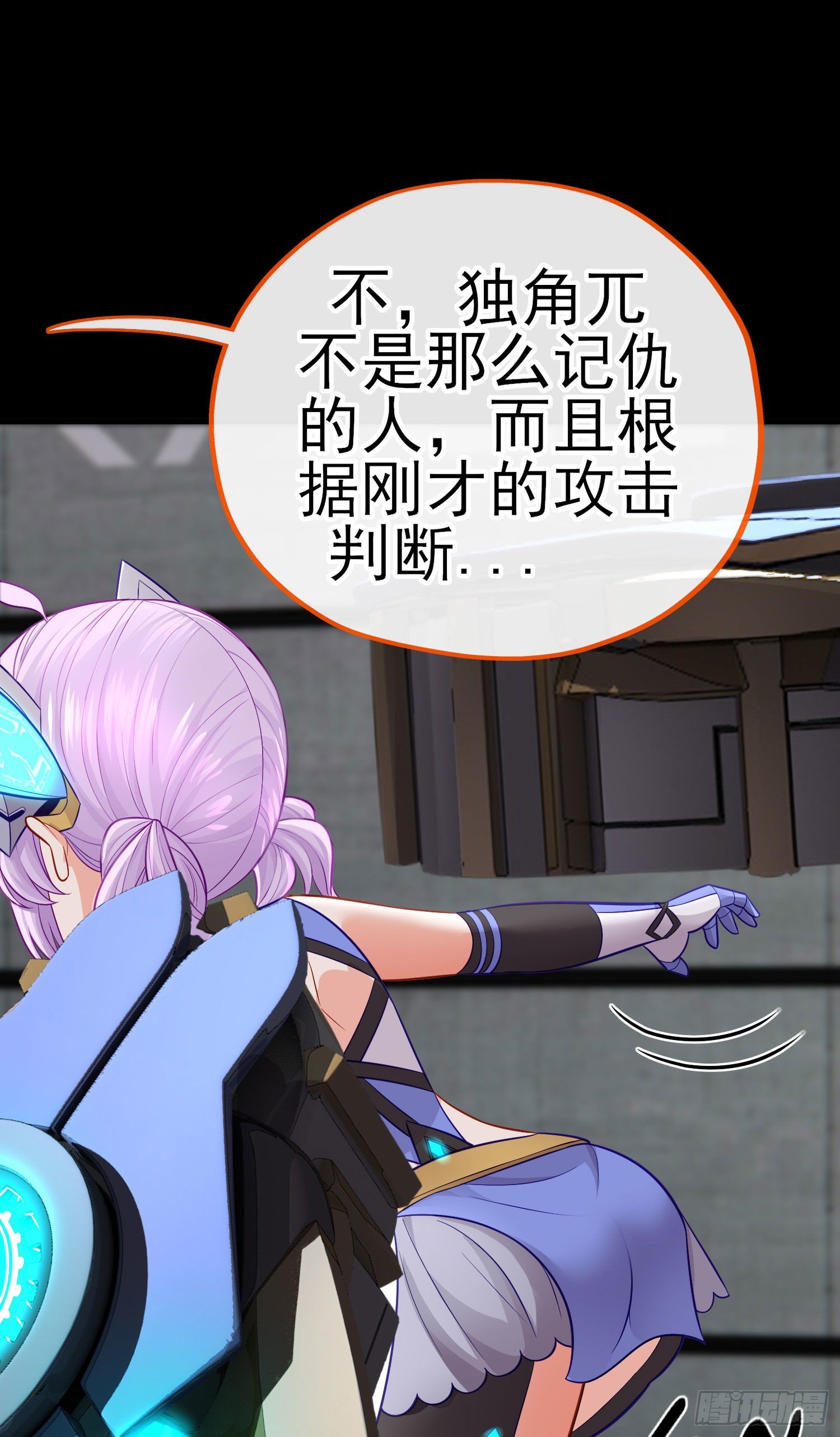 网络追兵(1/2)-第35话