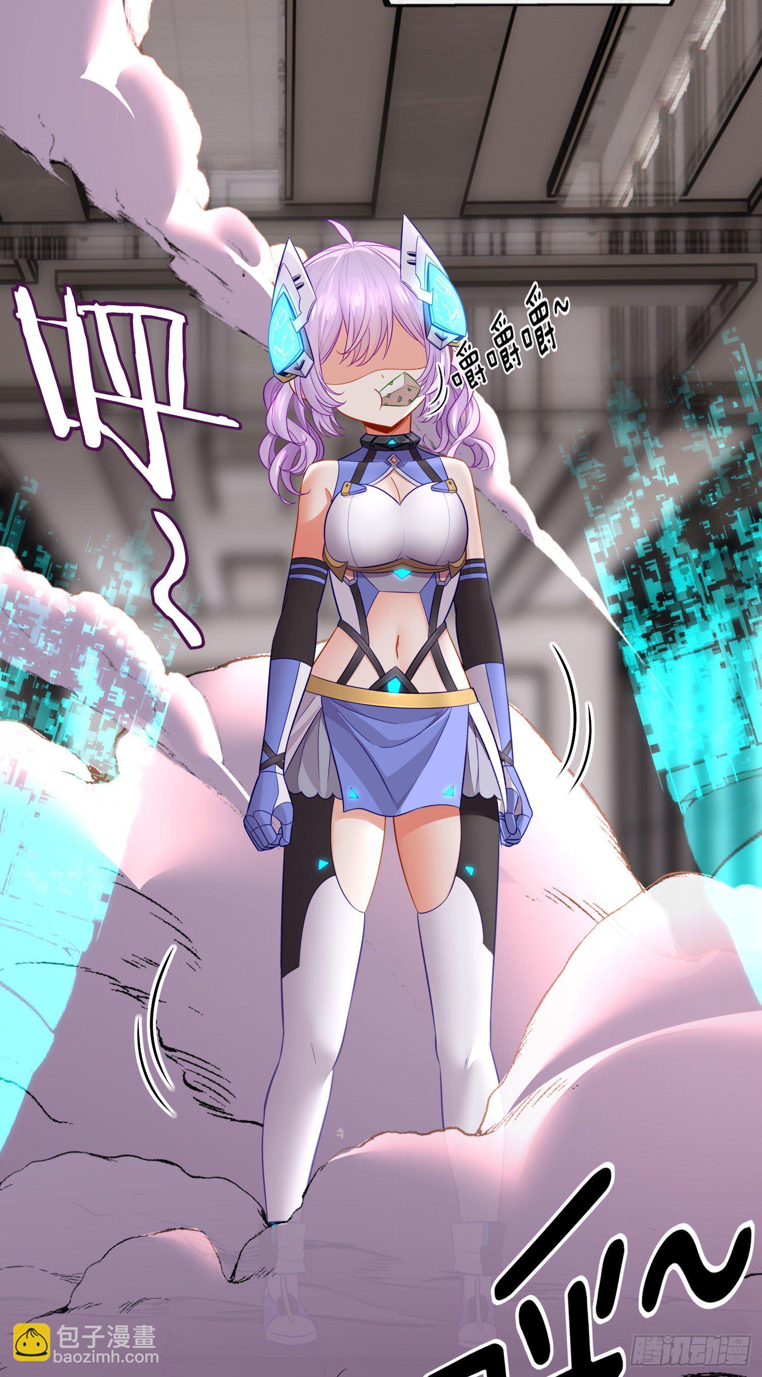 张果老的弱点(1/2)-第37话