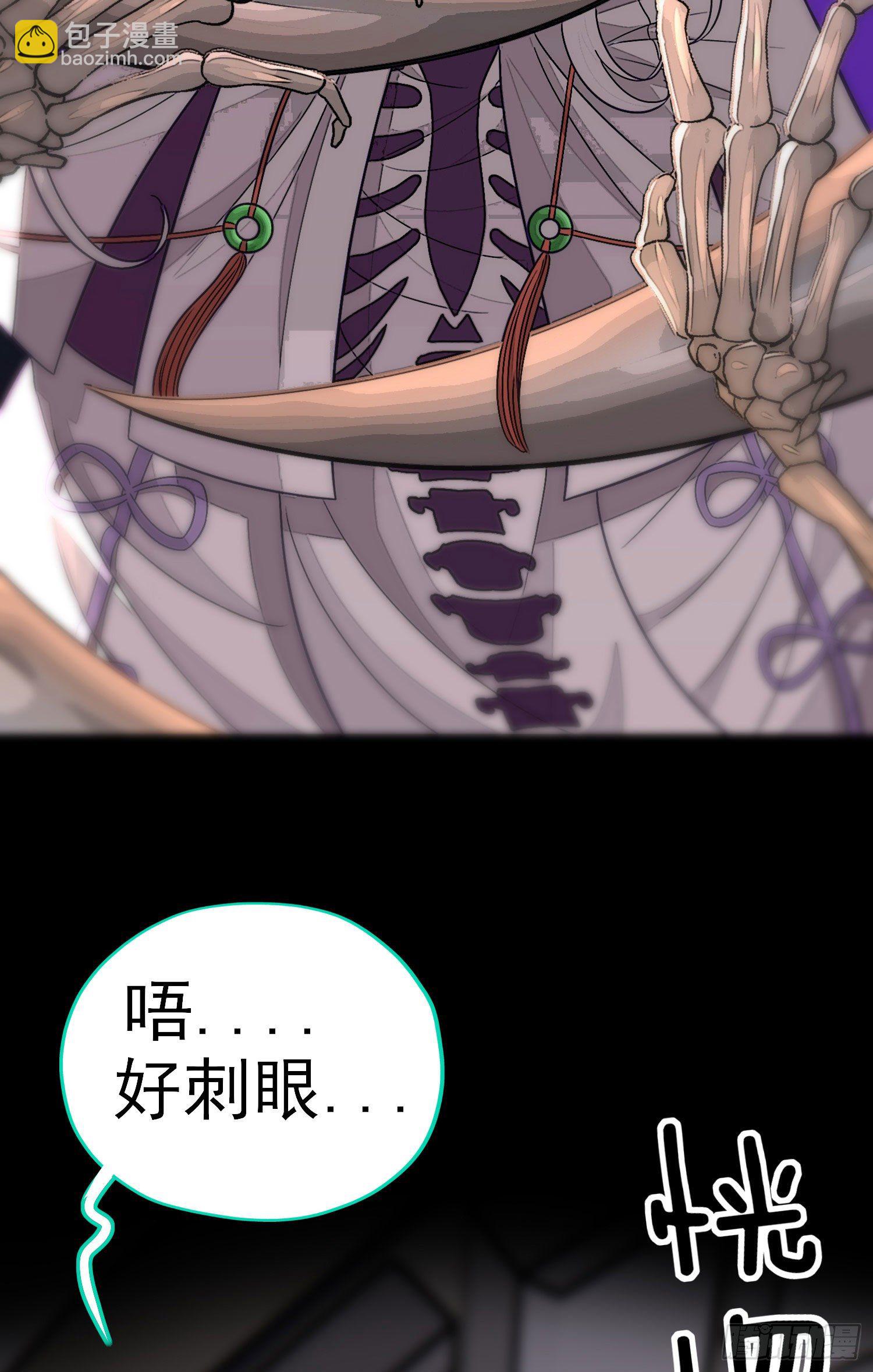 张果老的弱点(1/2)-第37话