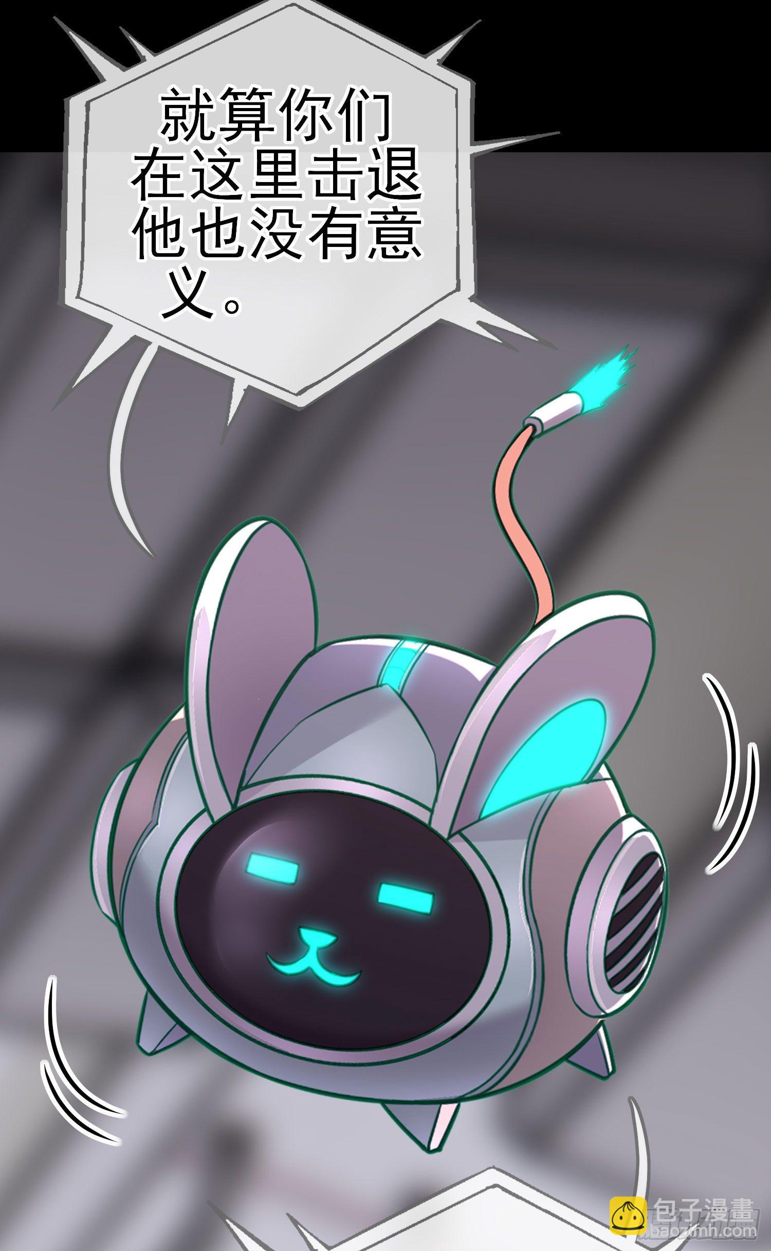 张果老的弱点(1/2)-第37话