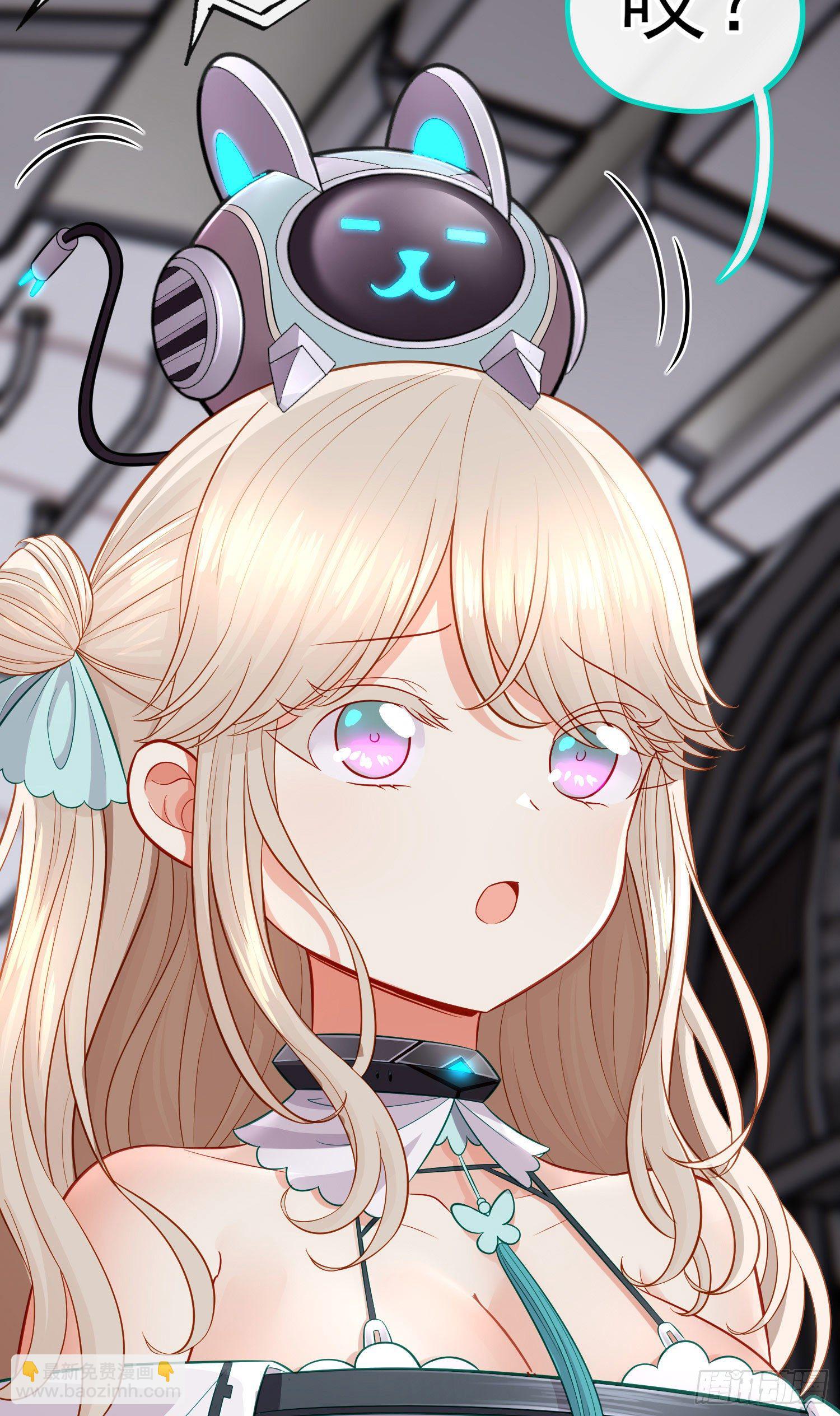 张果老的弱点(1/2)-第37话