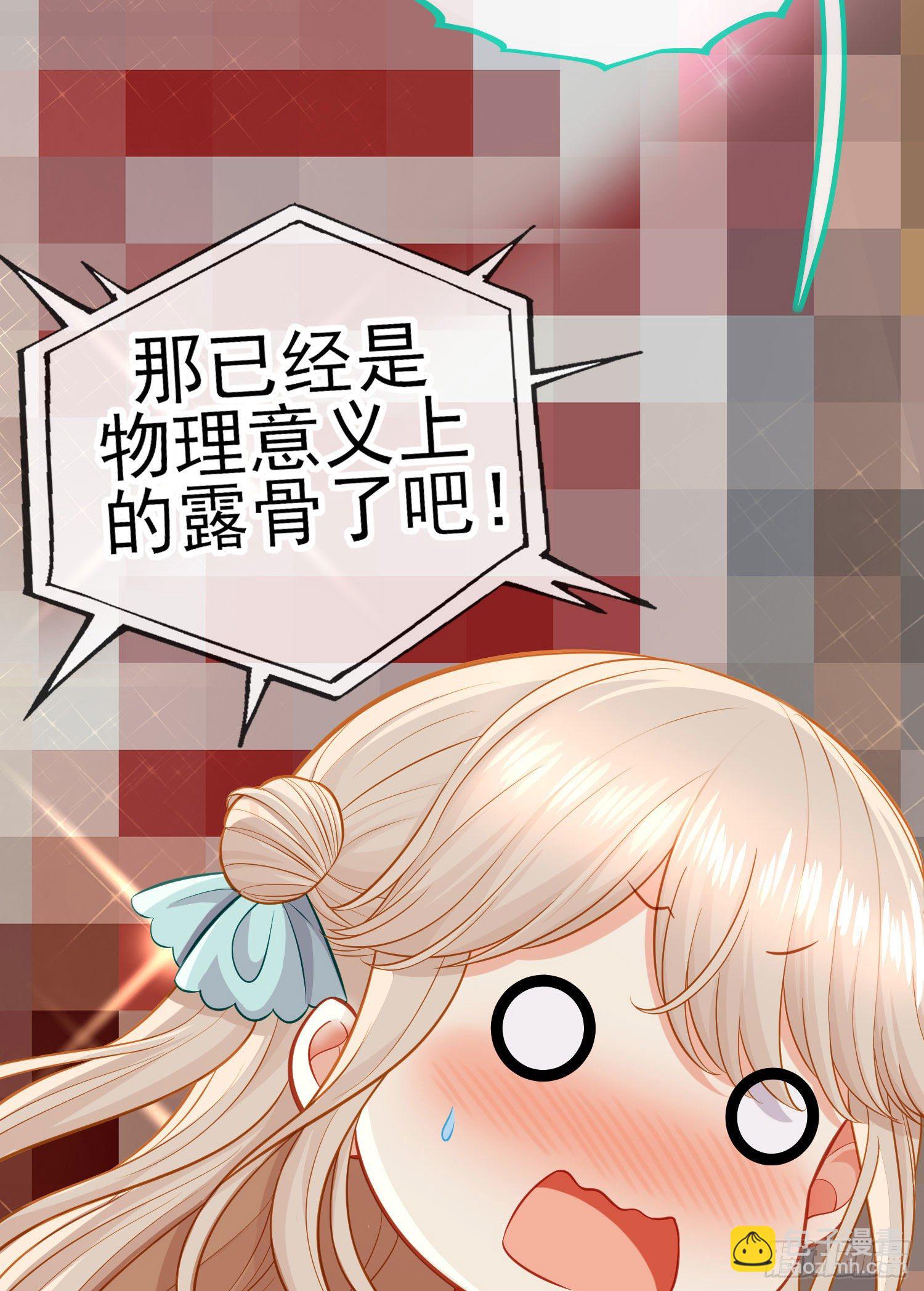 有种和我赌么？(1/2)-第39话