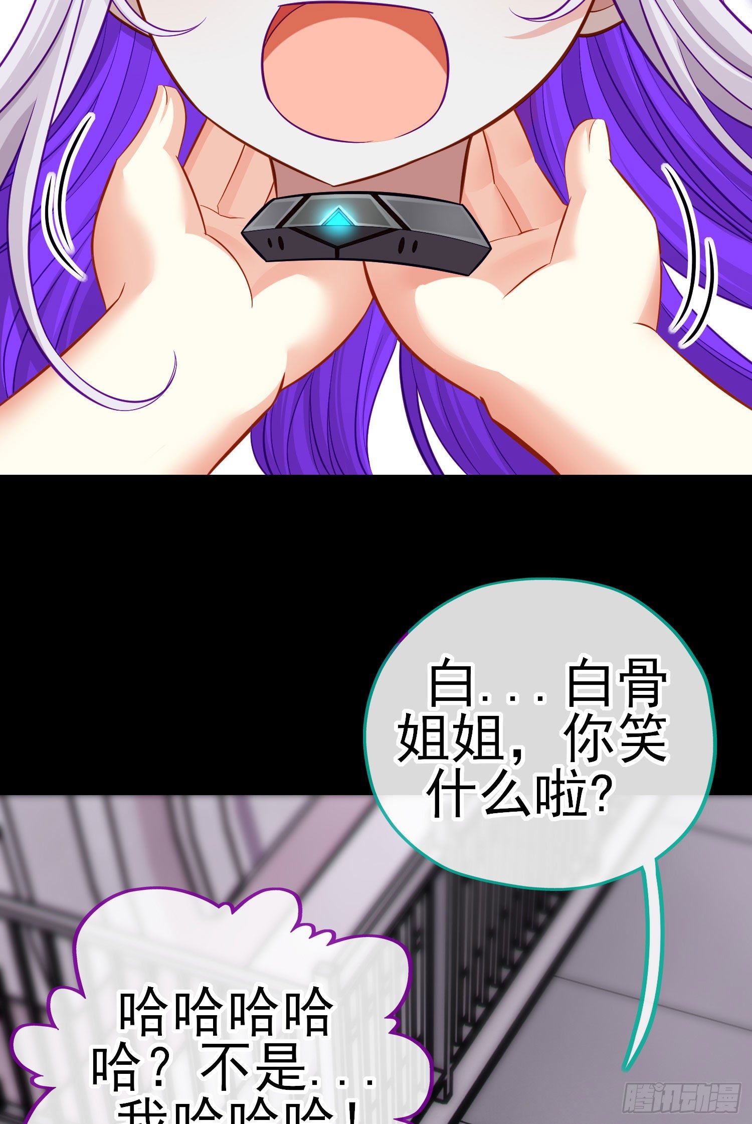 有种和我赌么？(1/2)-第39话