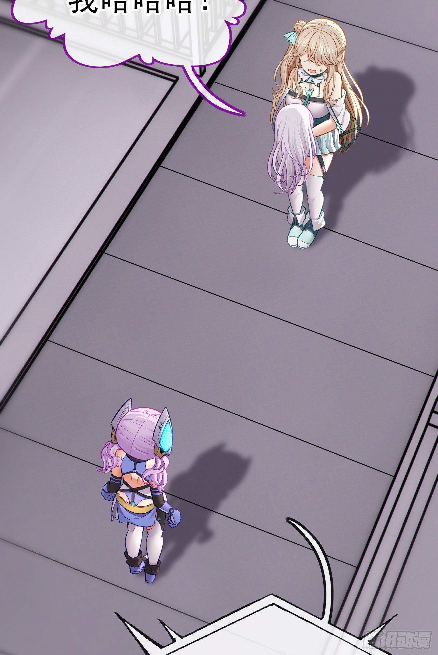 有种和我赌么？(1/2)-第39话