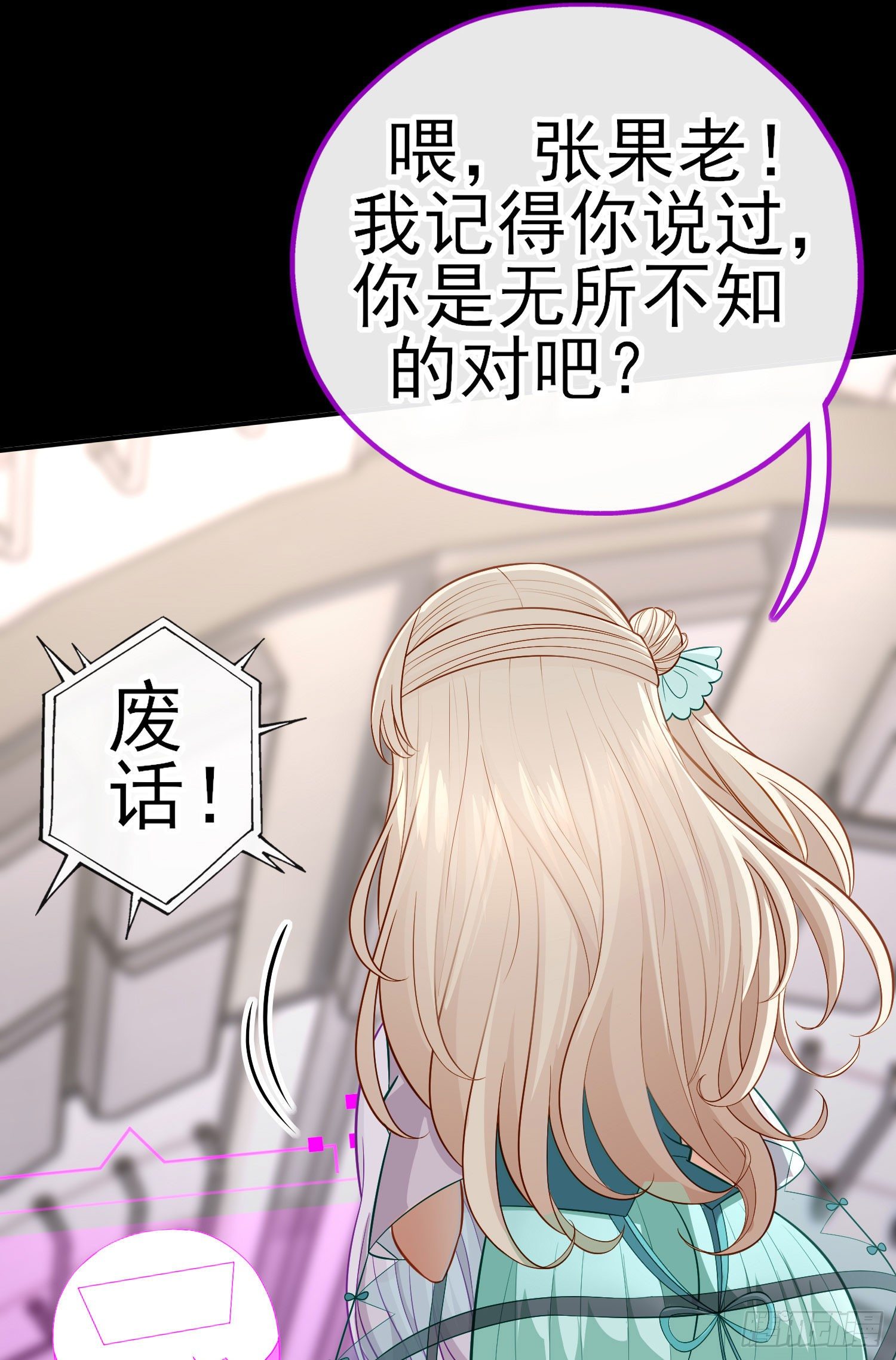 有种和我赌么？(1/2)-第39话