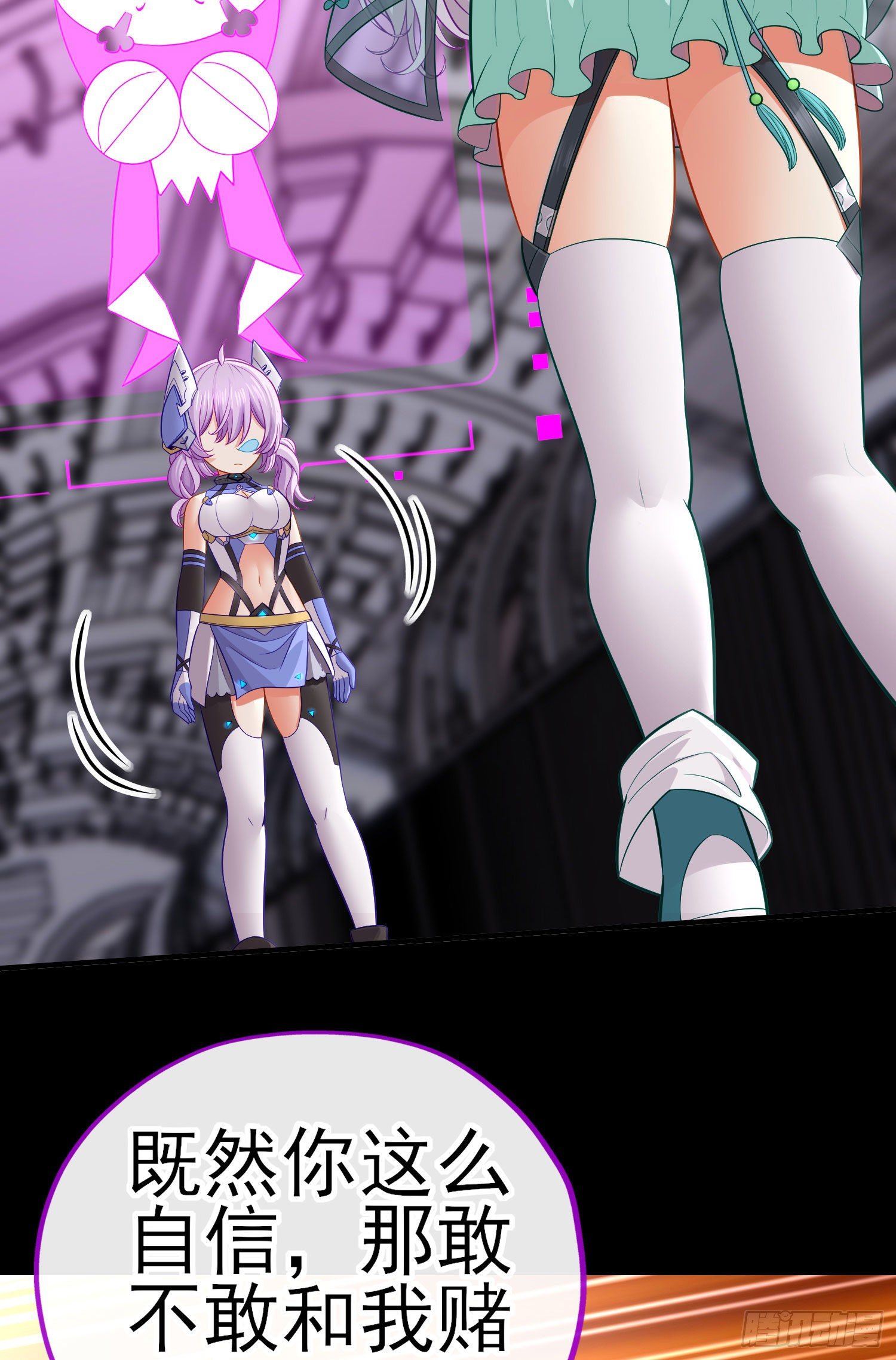 有种和我赌么？(1/2)-第39话