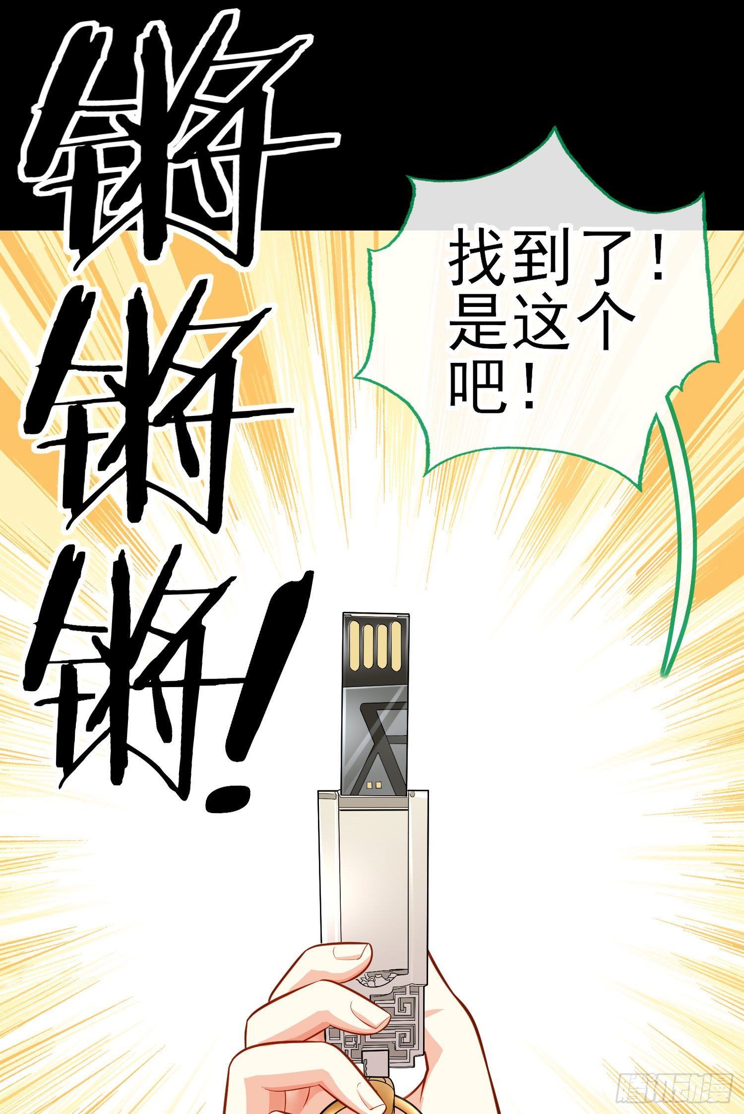 有种和我赌么？(1/2)-第39话