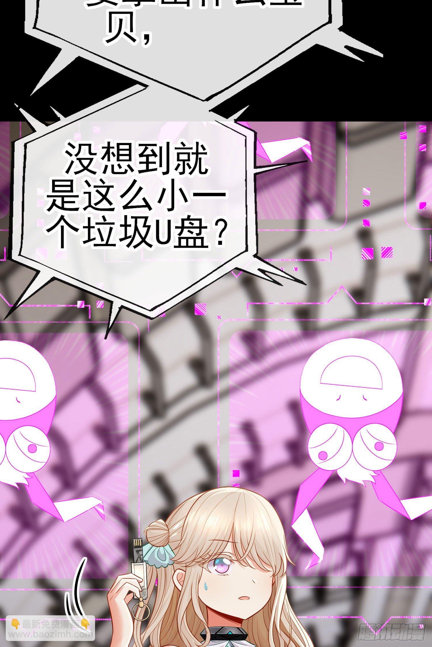 有种和我赌么？(1/2)-第39话