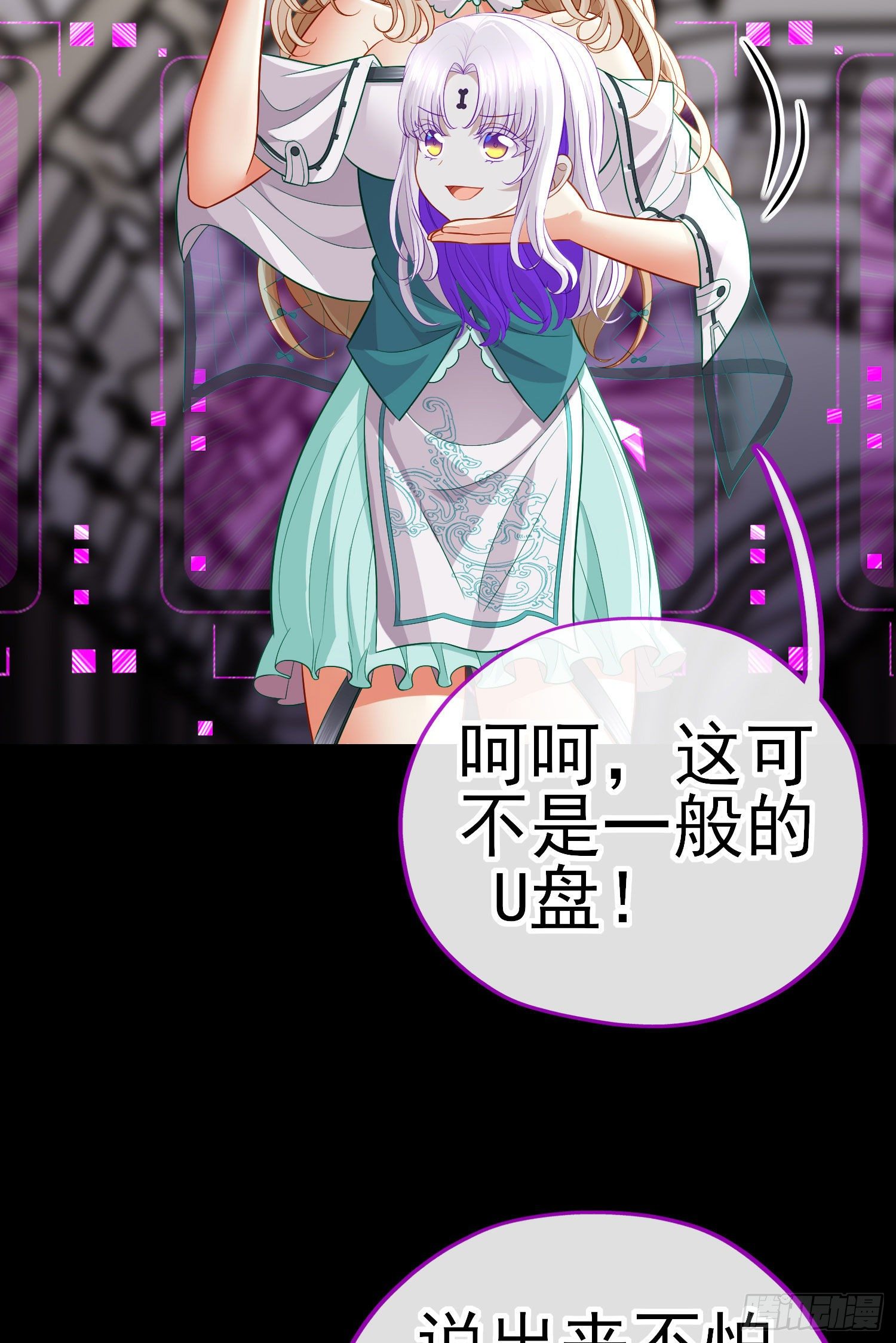 有种和我赌么？(1/2)-第39话