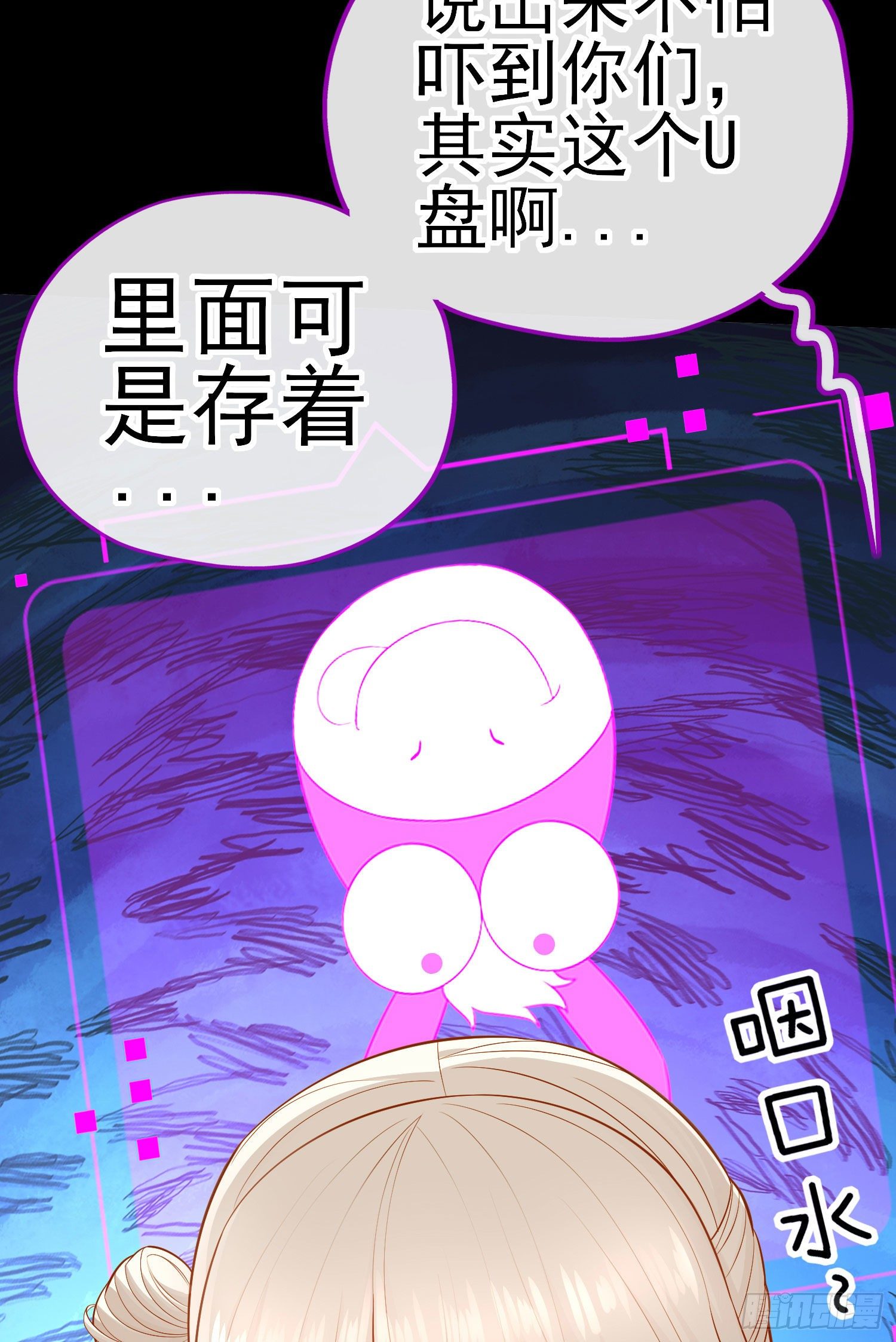 有种和我赌么？(1/2)-第39话