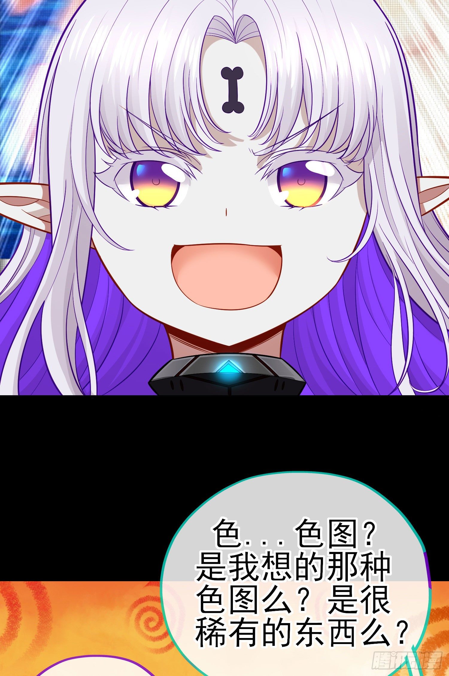 有种和我赌么？(1/2)-第39话