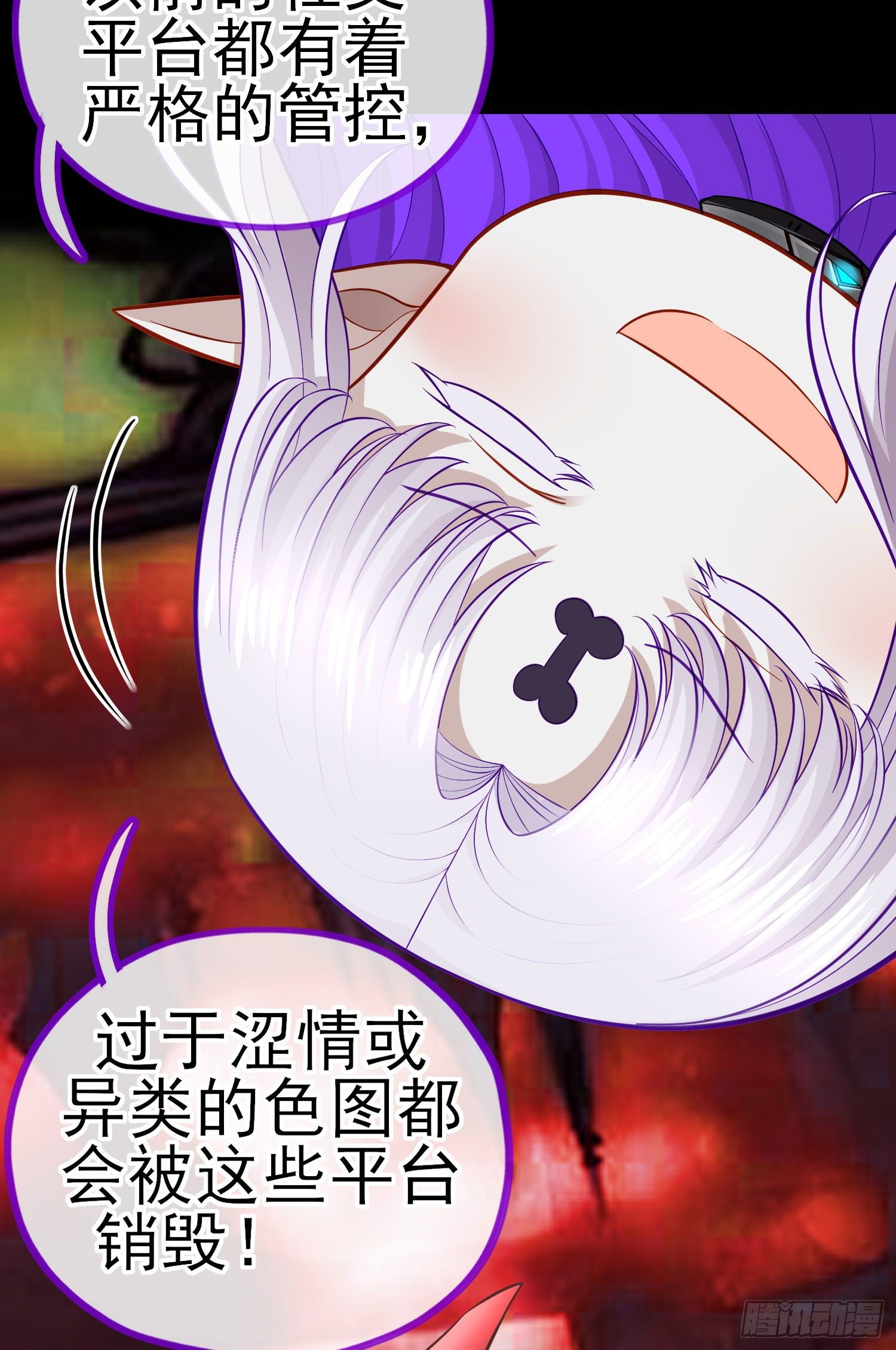 有种和我赌么？(1/2)-第39话