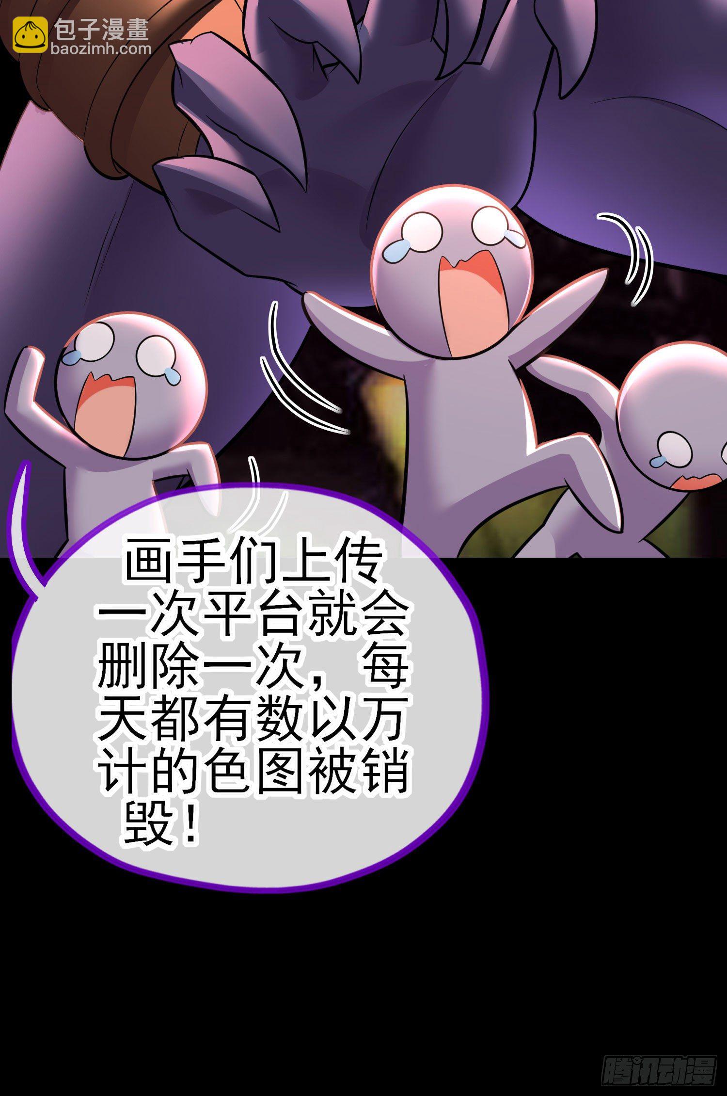 有种和我赌么？(1/2)-第39话