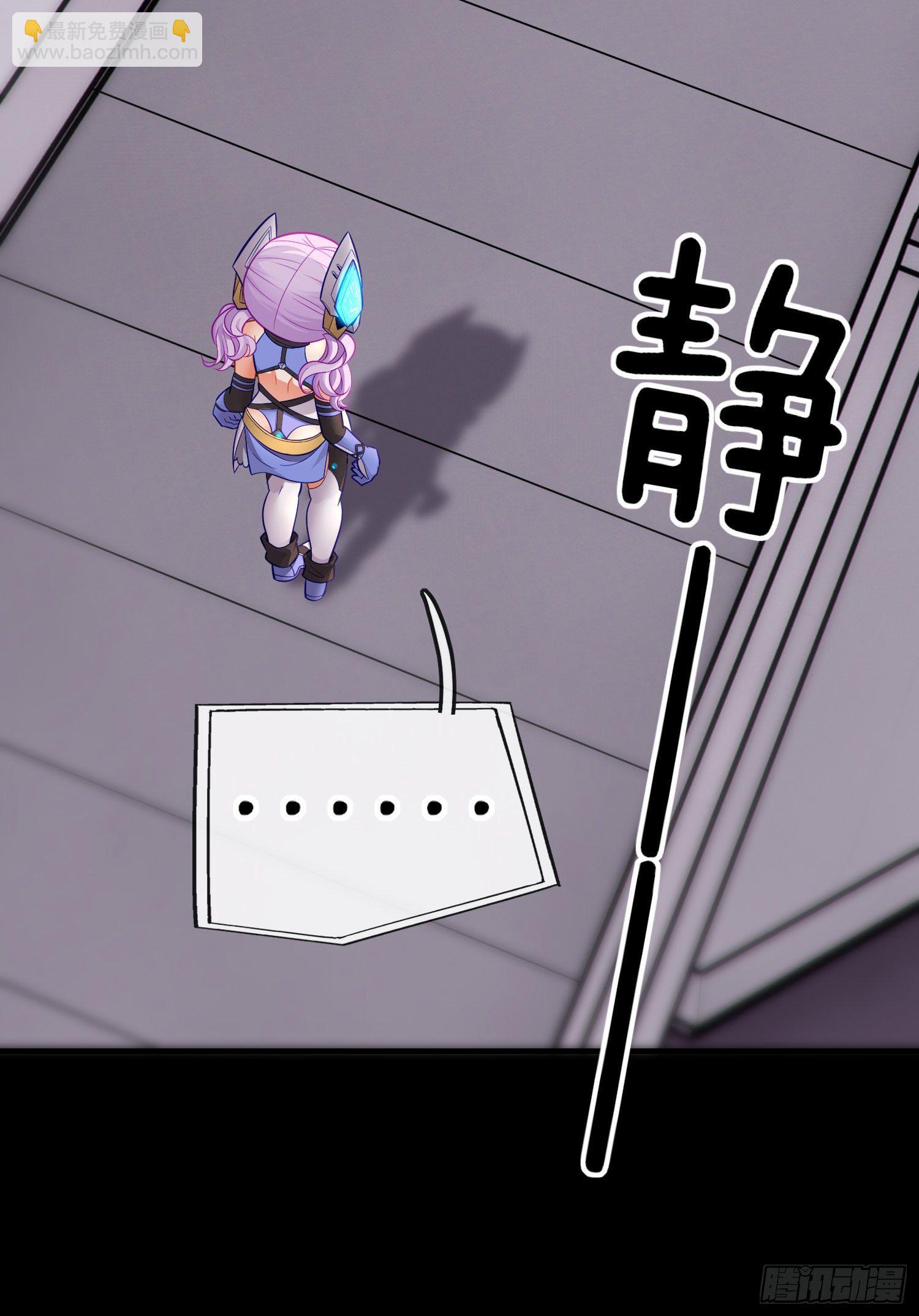 有种和我赌么？(1/2)-第39话